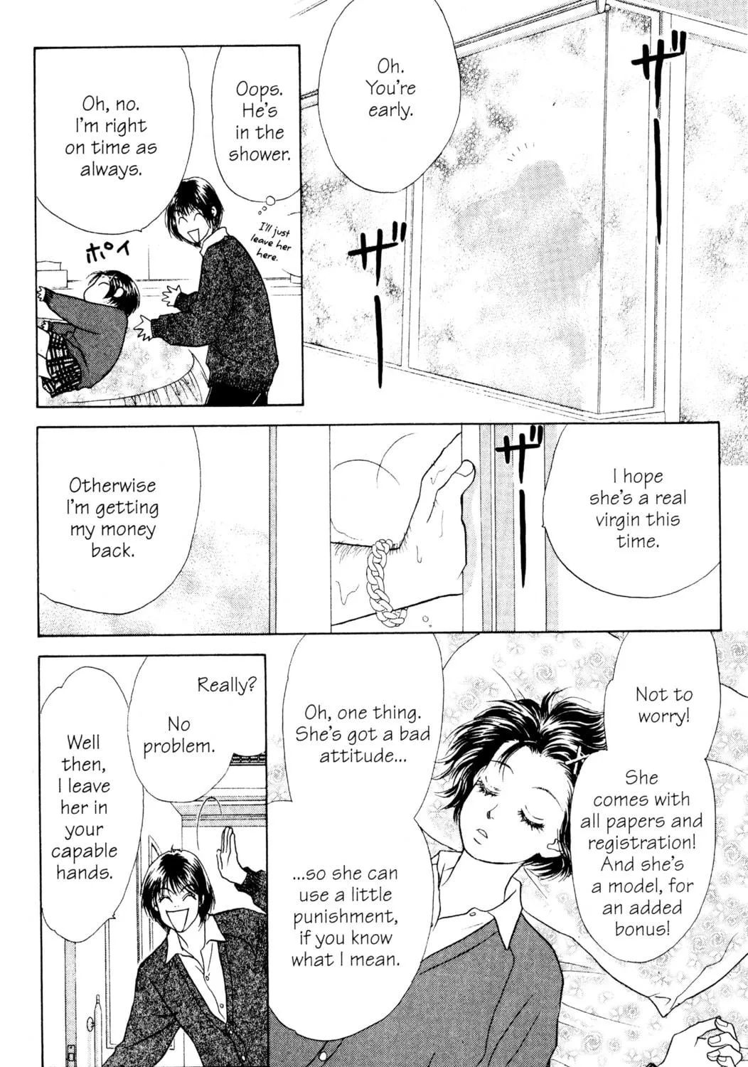 Read Peach Girl chapter 24 image 52 on Lezhin