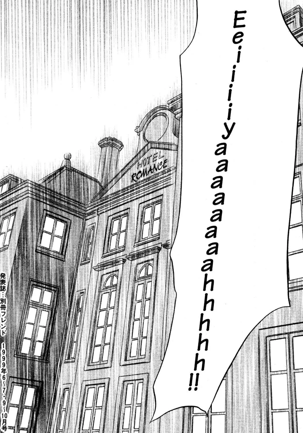 Read Peach Girl chapter 24 image 78 on Lezhin