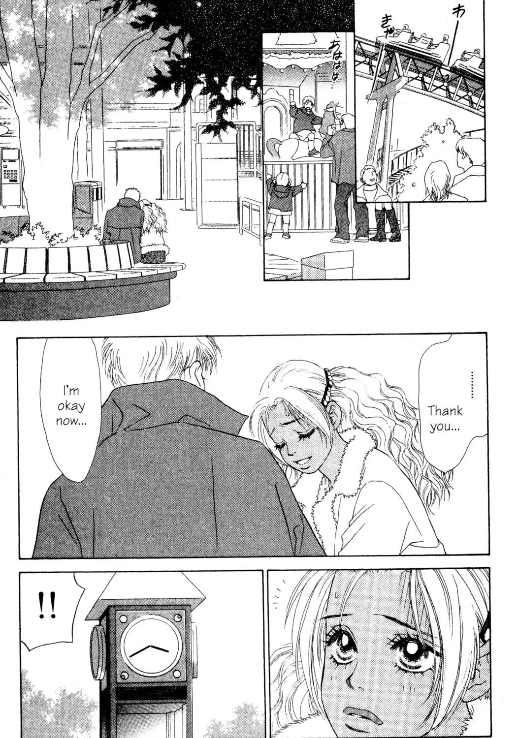 Read Peach Girl chapter 27 image 16 on Lezhin