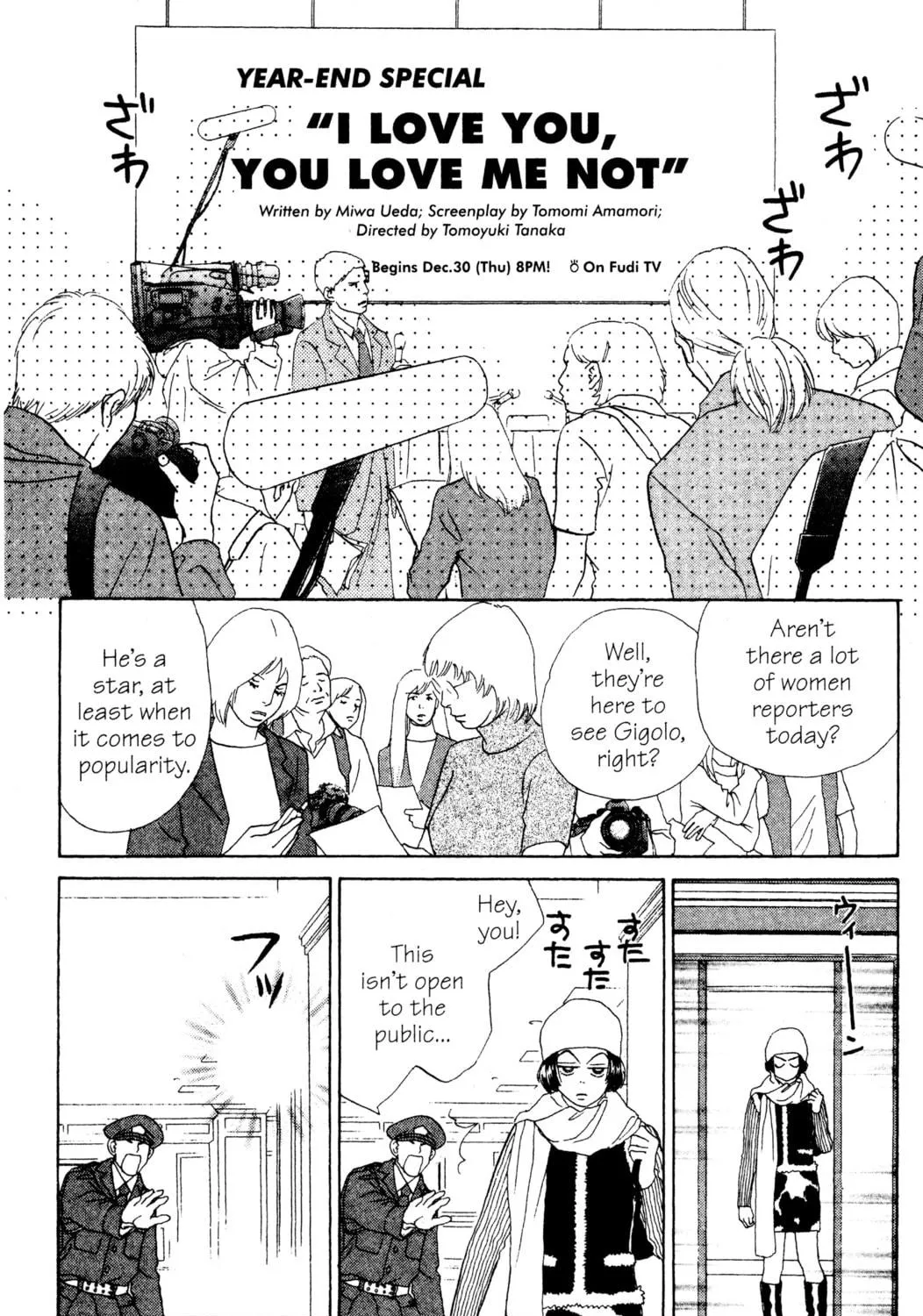 Read Peach Girl chapter 27 image 48 on Lezhin