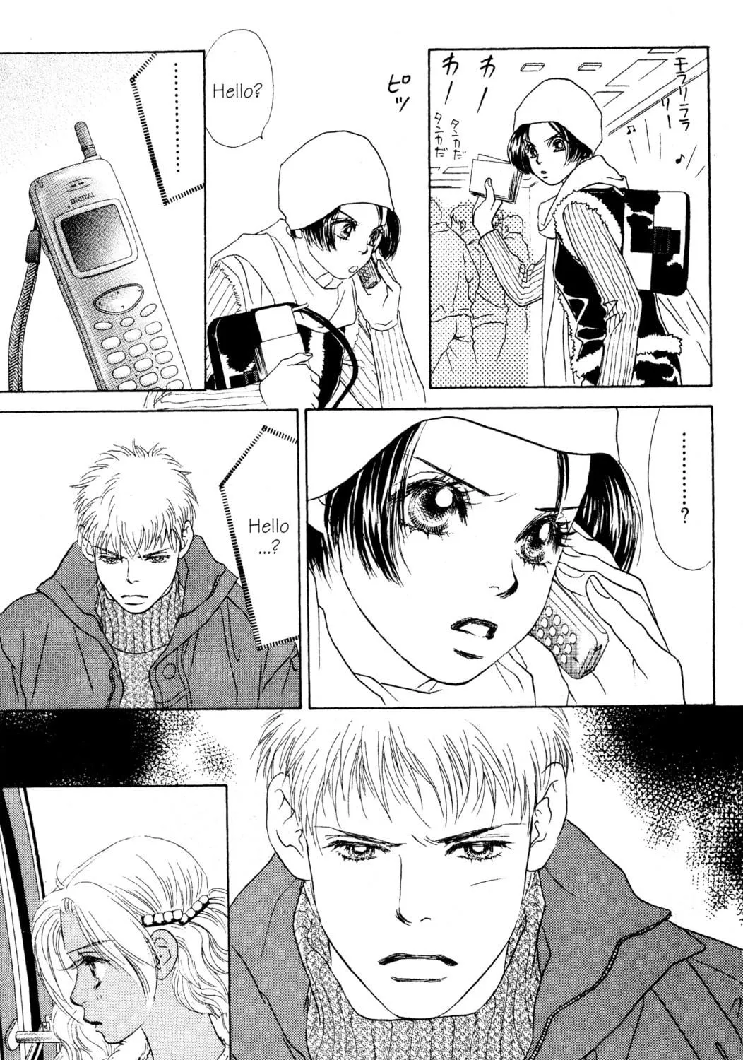 Read Peach Girl chapter 27 image 70 on Lezhin