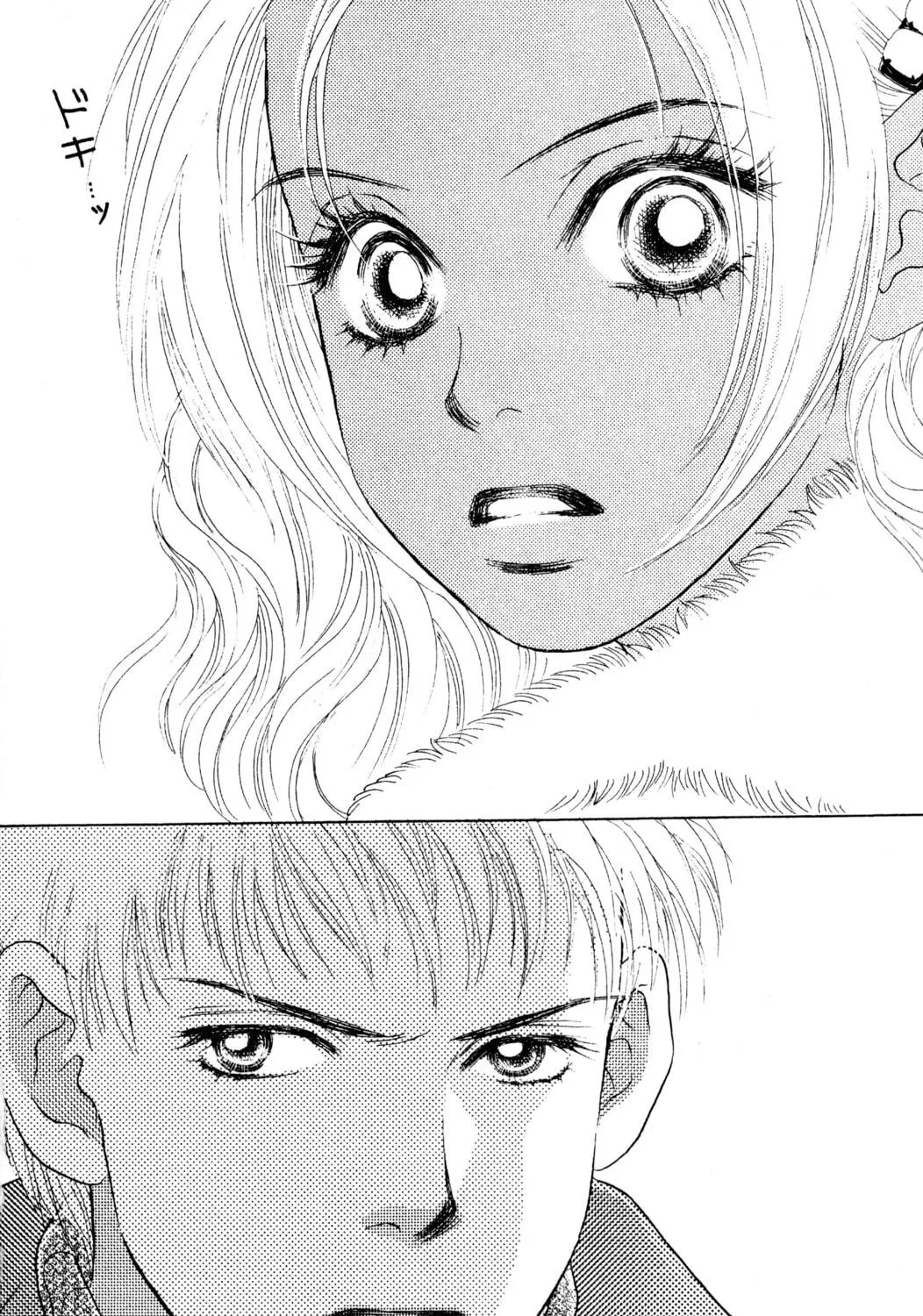 Read Peach Girl chapter 27 image 76 on Lezhin