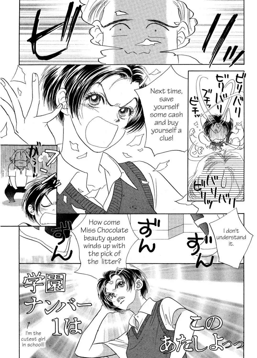 Read Peach Girl chapter 3 image 32 on Lezhin