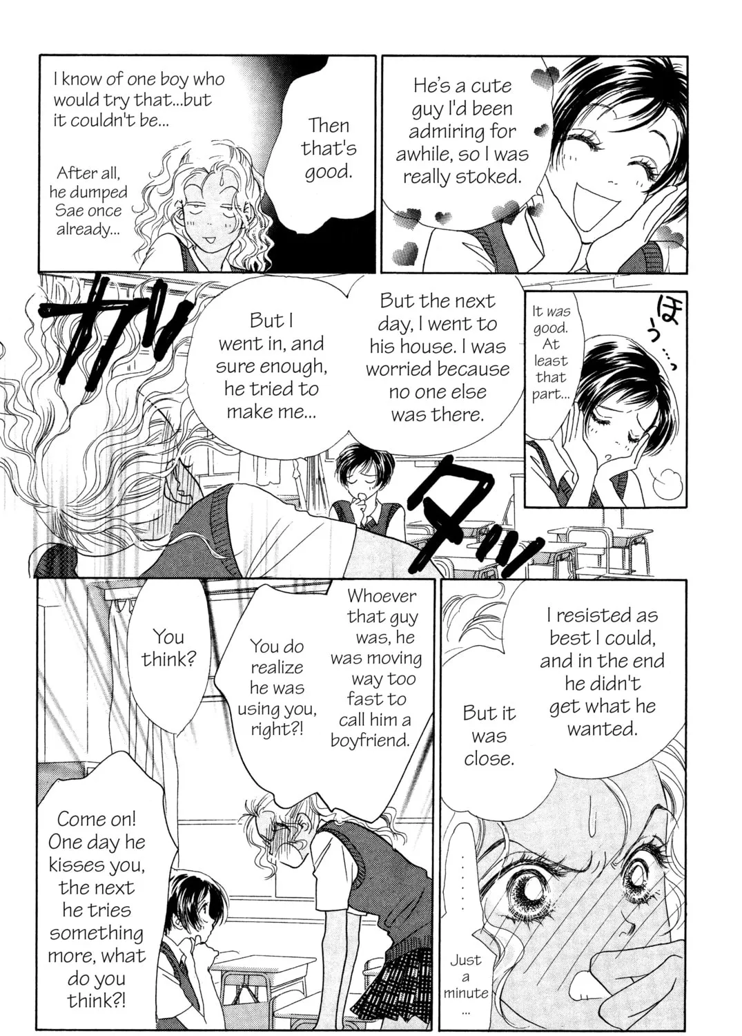 Read Peach Girl chapter 3 image 42 on Lezhin