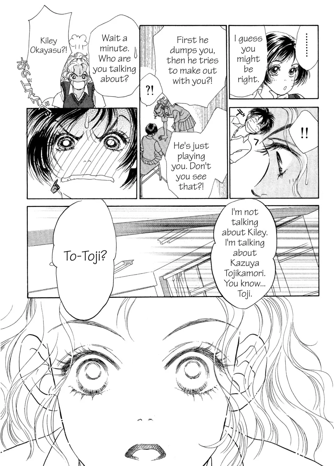 Read Peach Girl chapter 3 image 44 on Lezhin