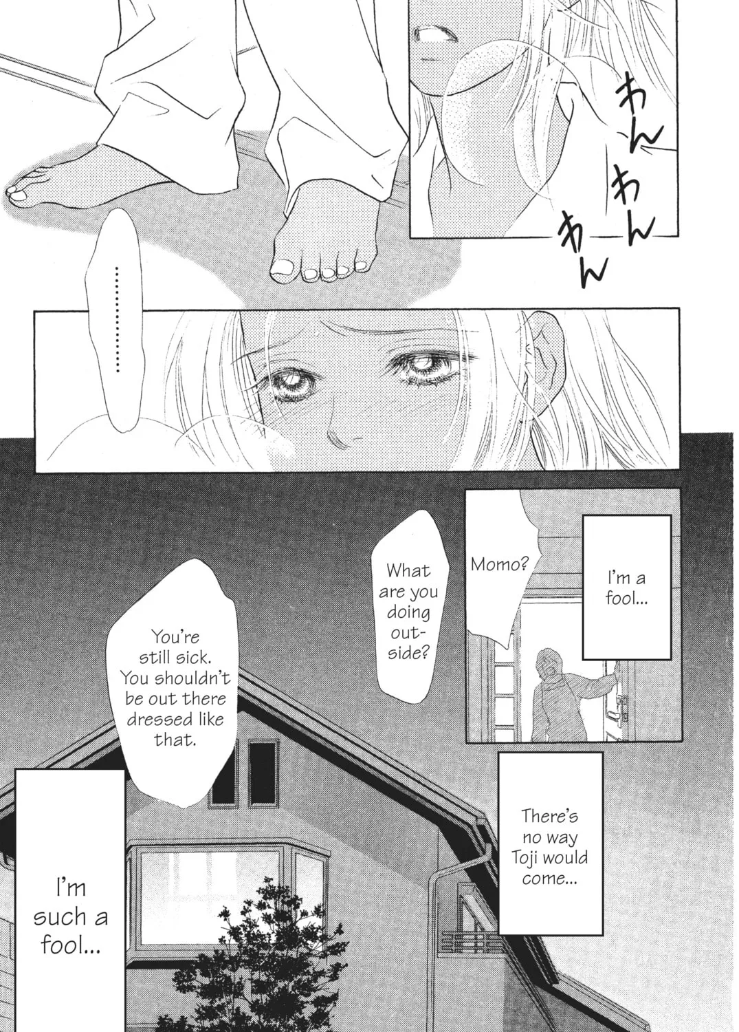 Read Peach Girl chapter 30 image 14 on Lezhin