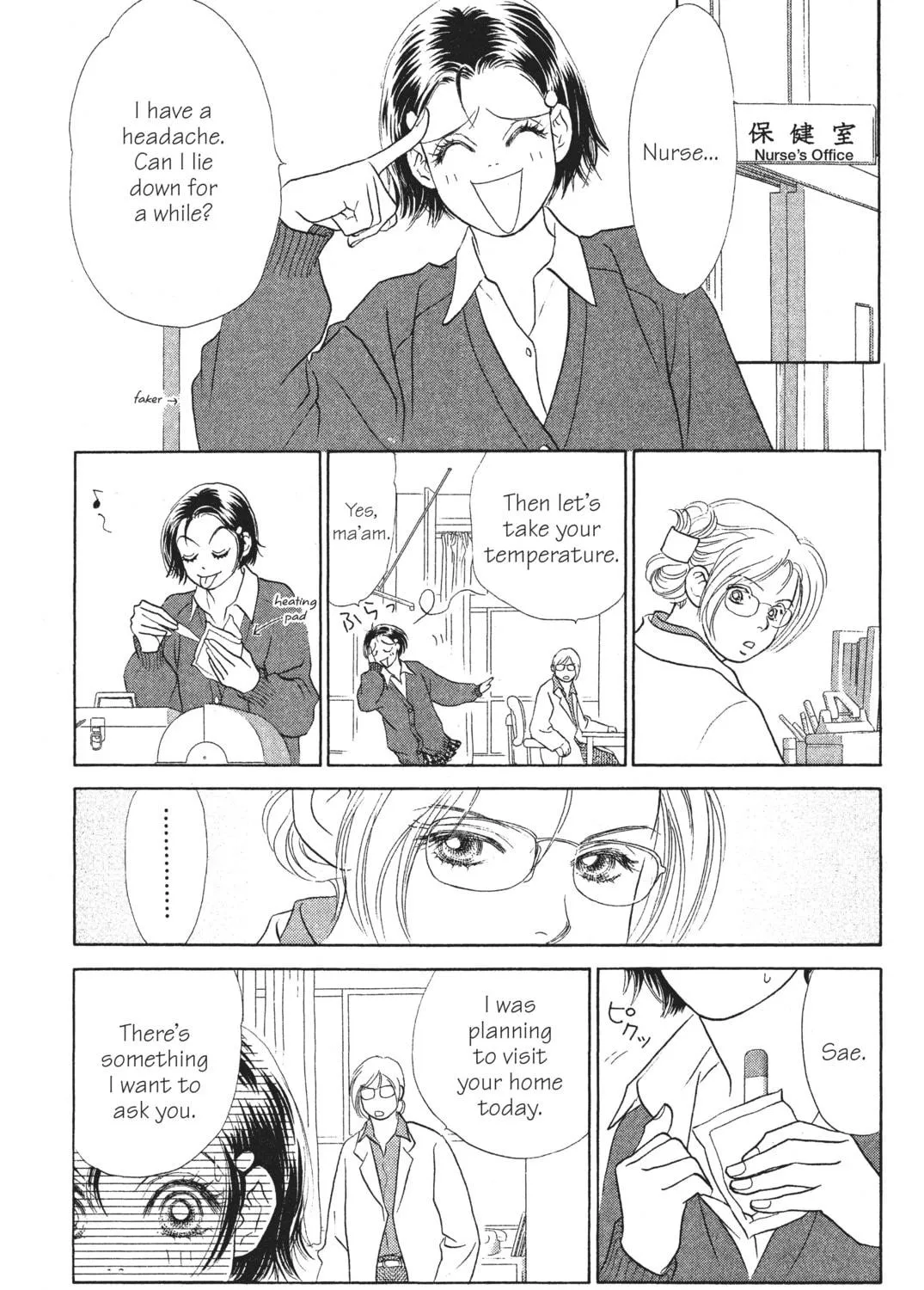 Read Peach Girl chapter 30 image 16 on Lezhin