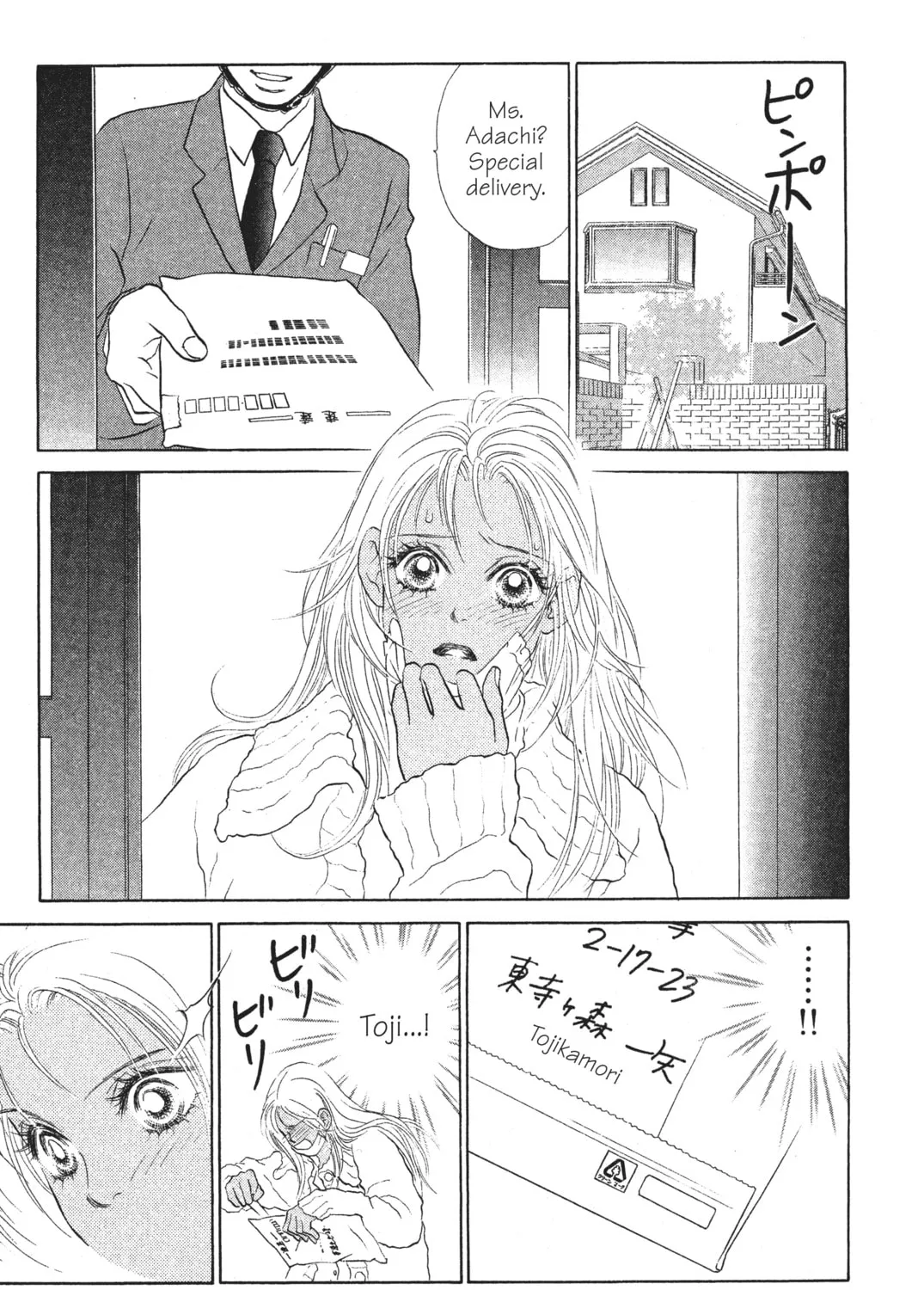 Read Peach Girl chapter 30 image 2 on Lezhin