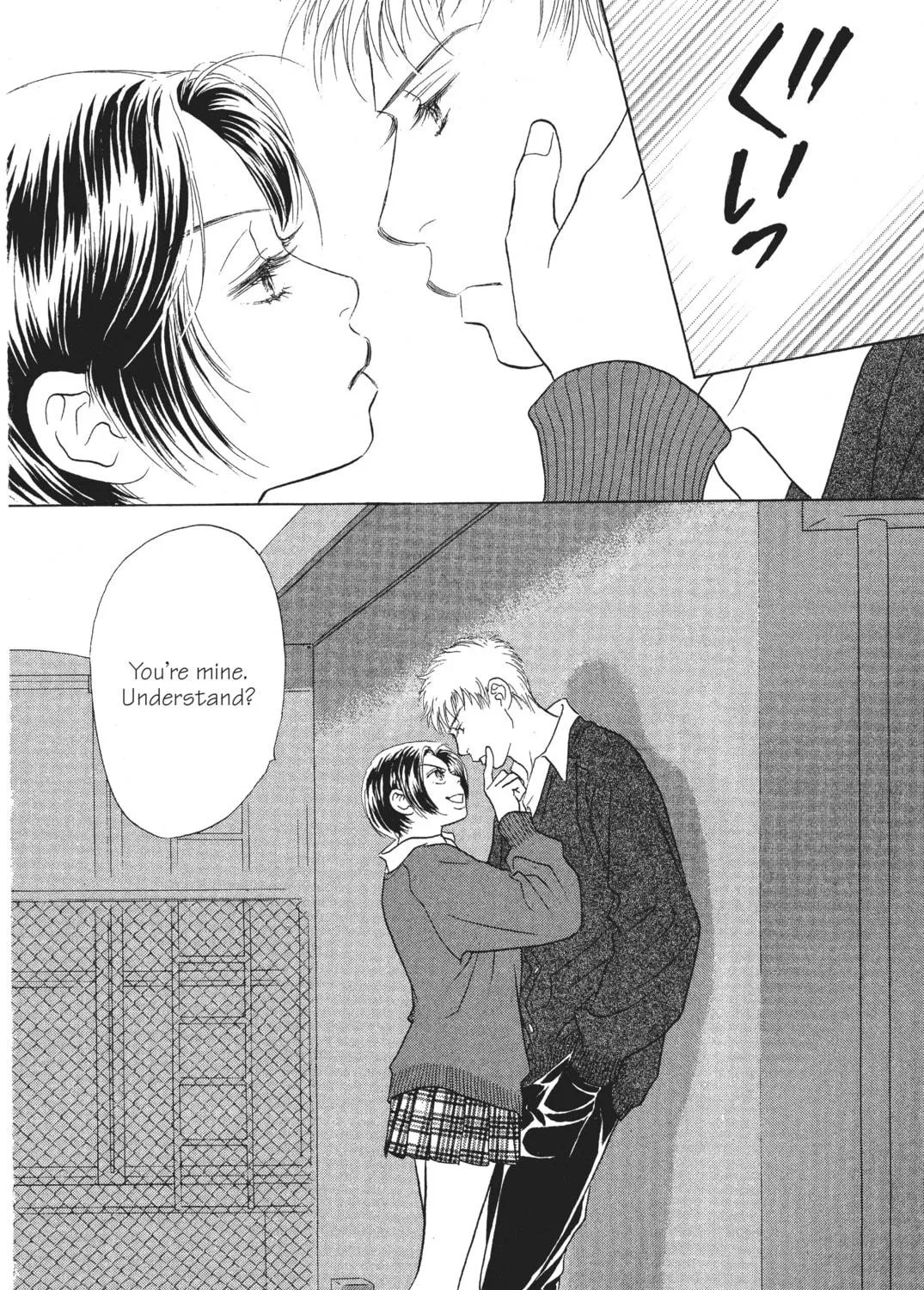 Read Peach Girl chapter 30 image 28 on Lezhin