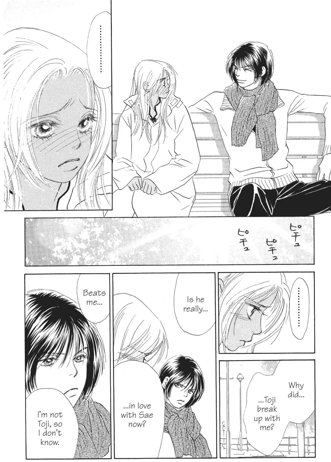 Read Peach Girl chapter 30 image 44 on Lezhin