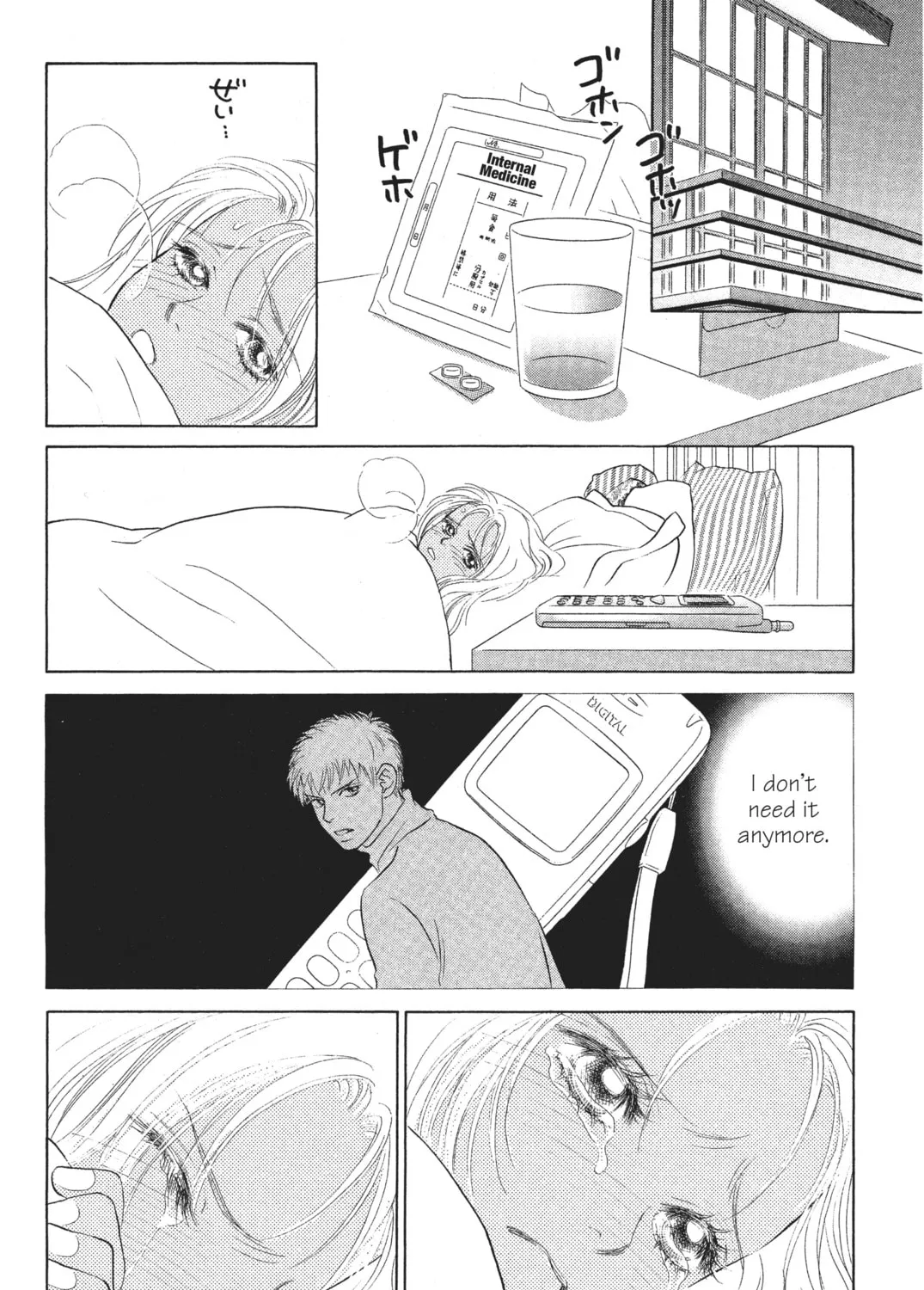 Read Peach Girl chapter 30 image 6 on Lezhin