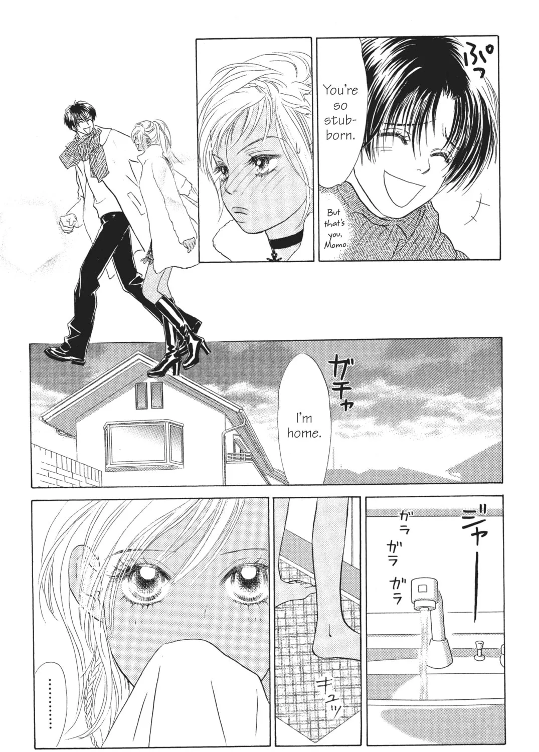 Read Peach Girl chapter 30 image 62 on Lezhin