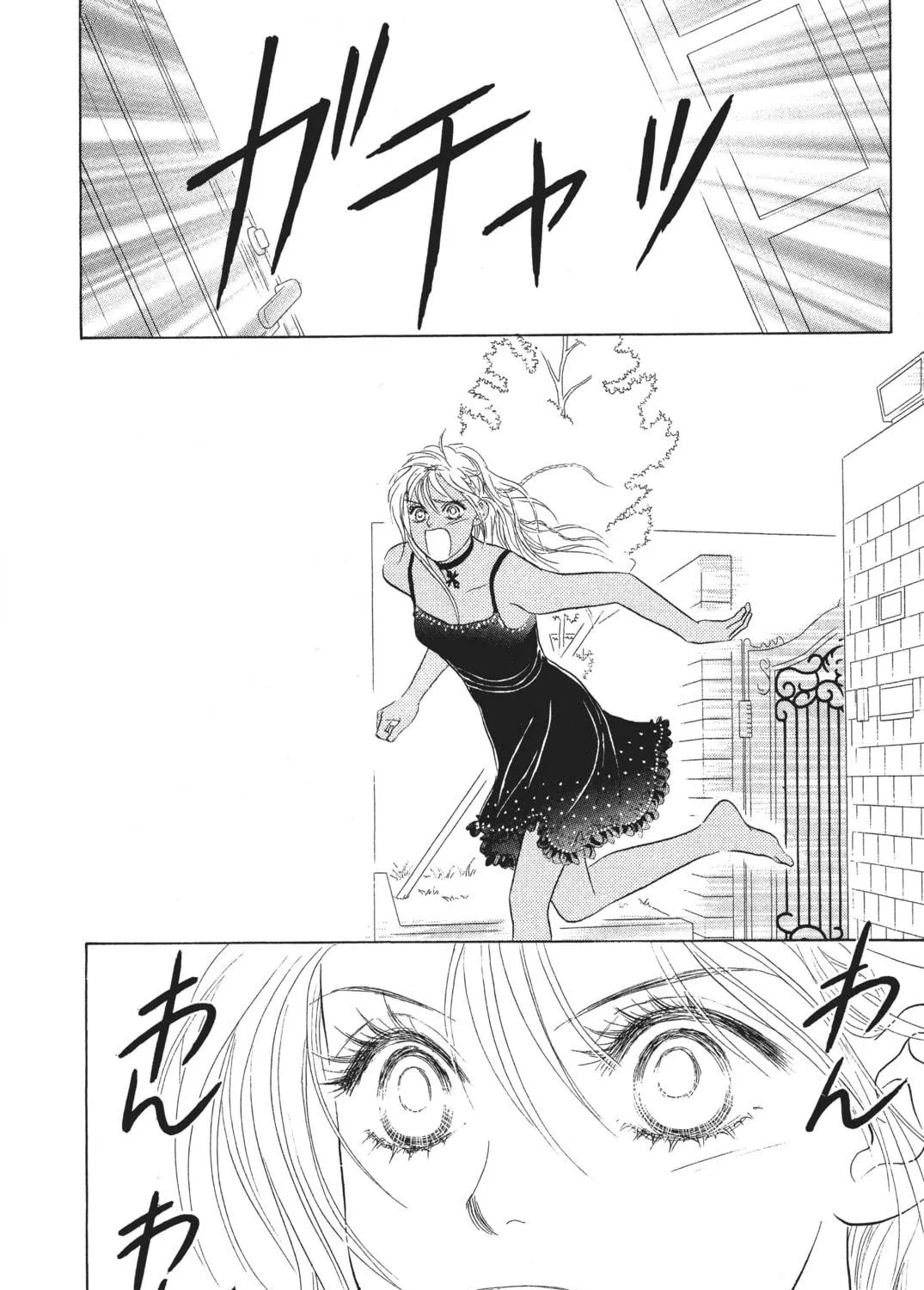 Read Peach Girl chapter 30 image 68 on Lezhin