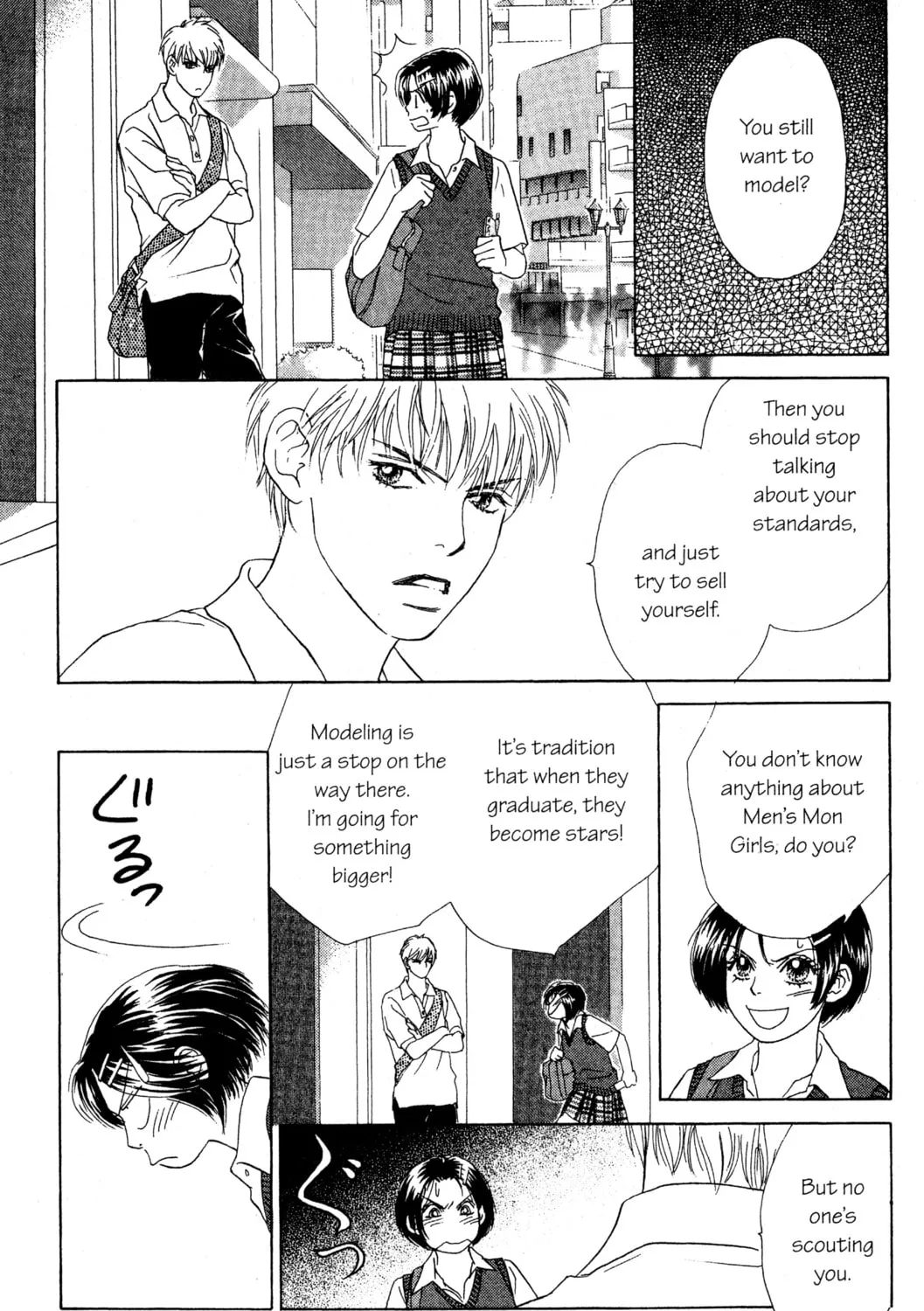 Read Peach Girl chapter 38 image 12 on Lezhin
