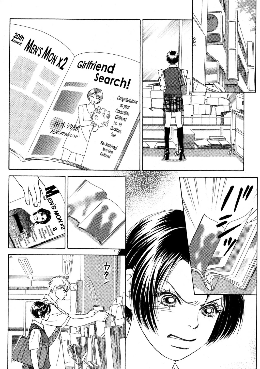Read Peach Girl chapter 38 image 6 on Lezhin