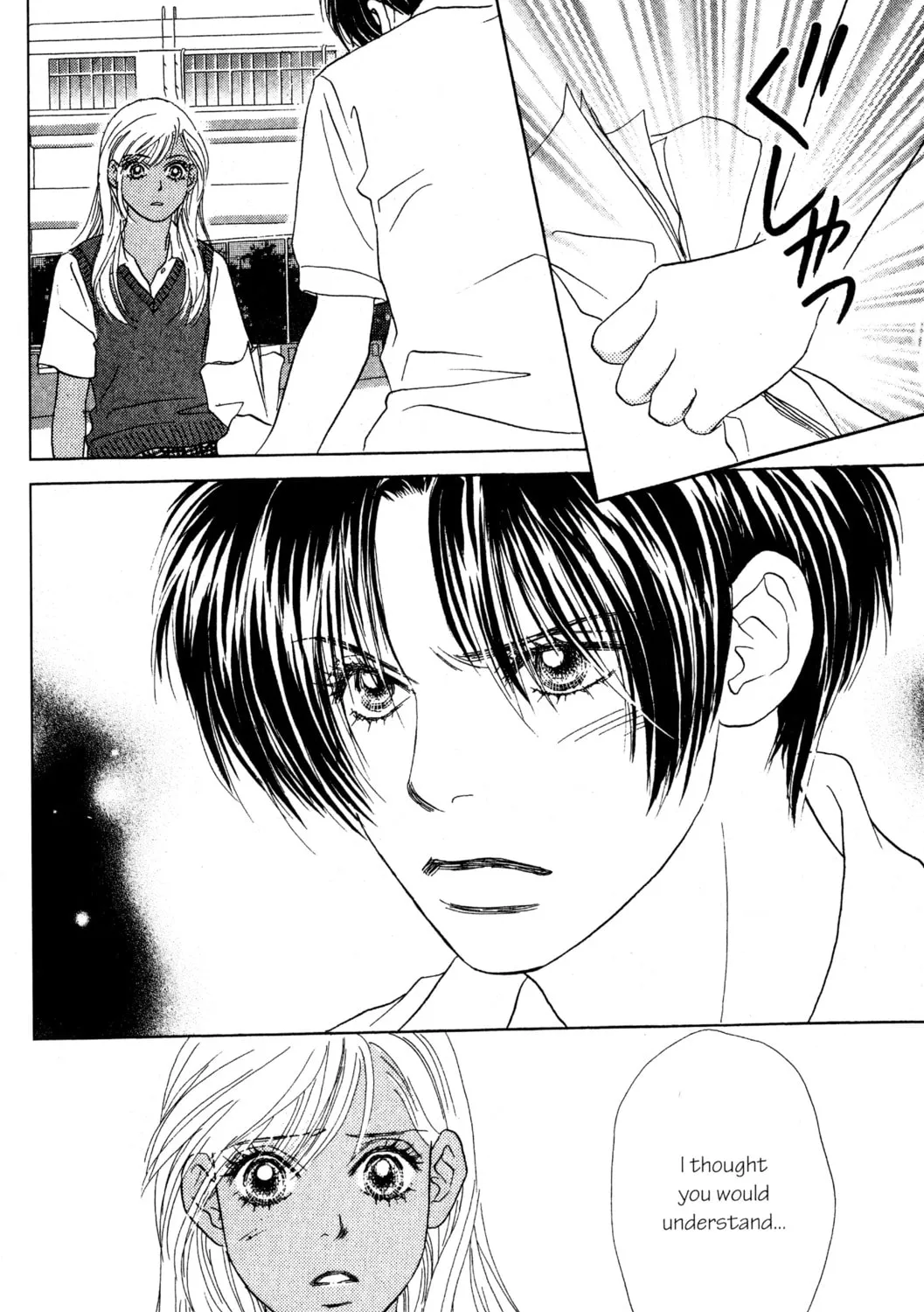 Read Peach Girl chapter 38 image 72 on Lezhin