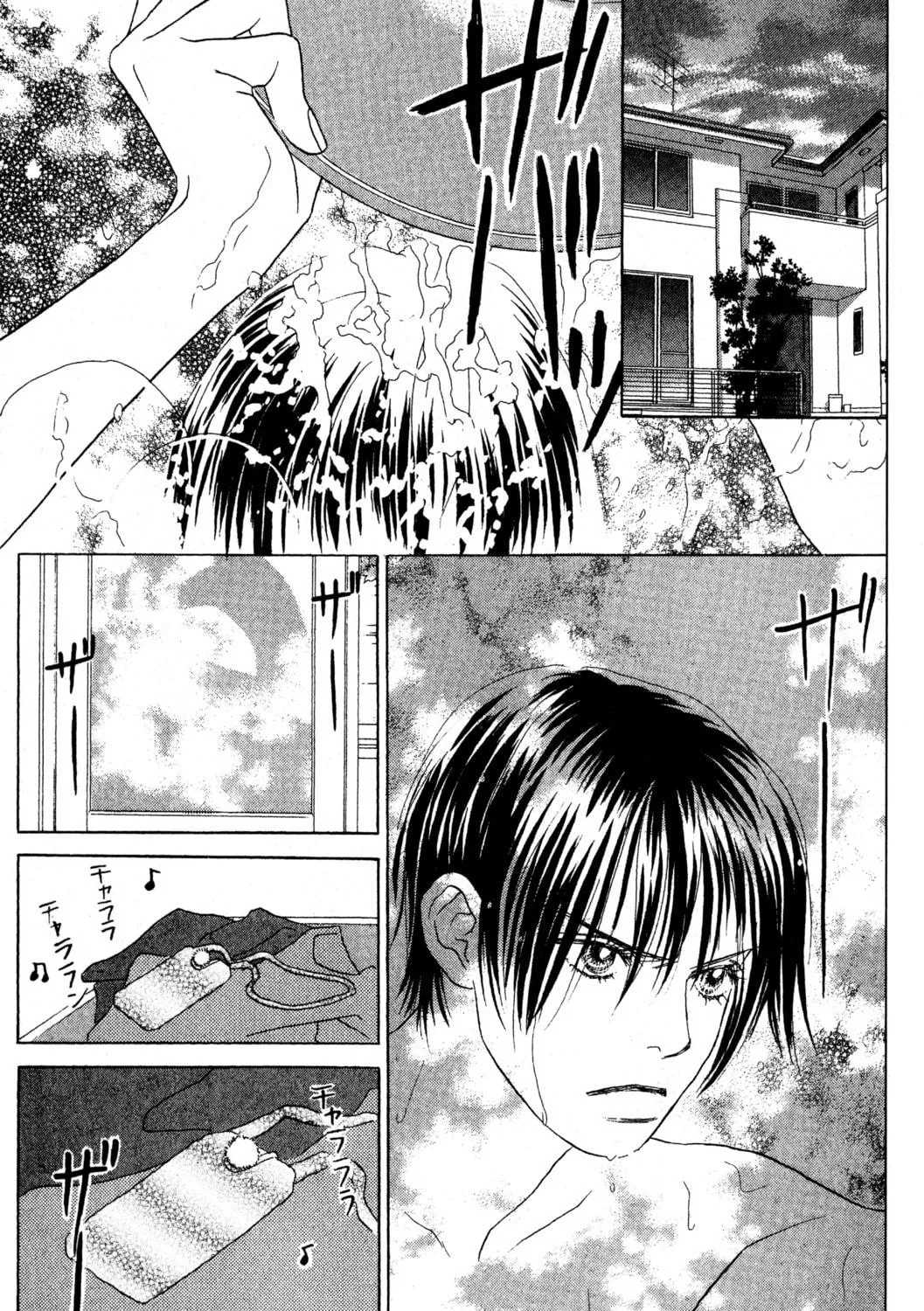 Read Peach Girl chapter 38 image 78 on Lezhin