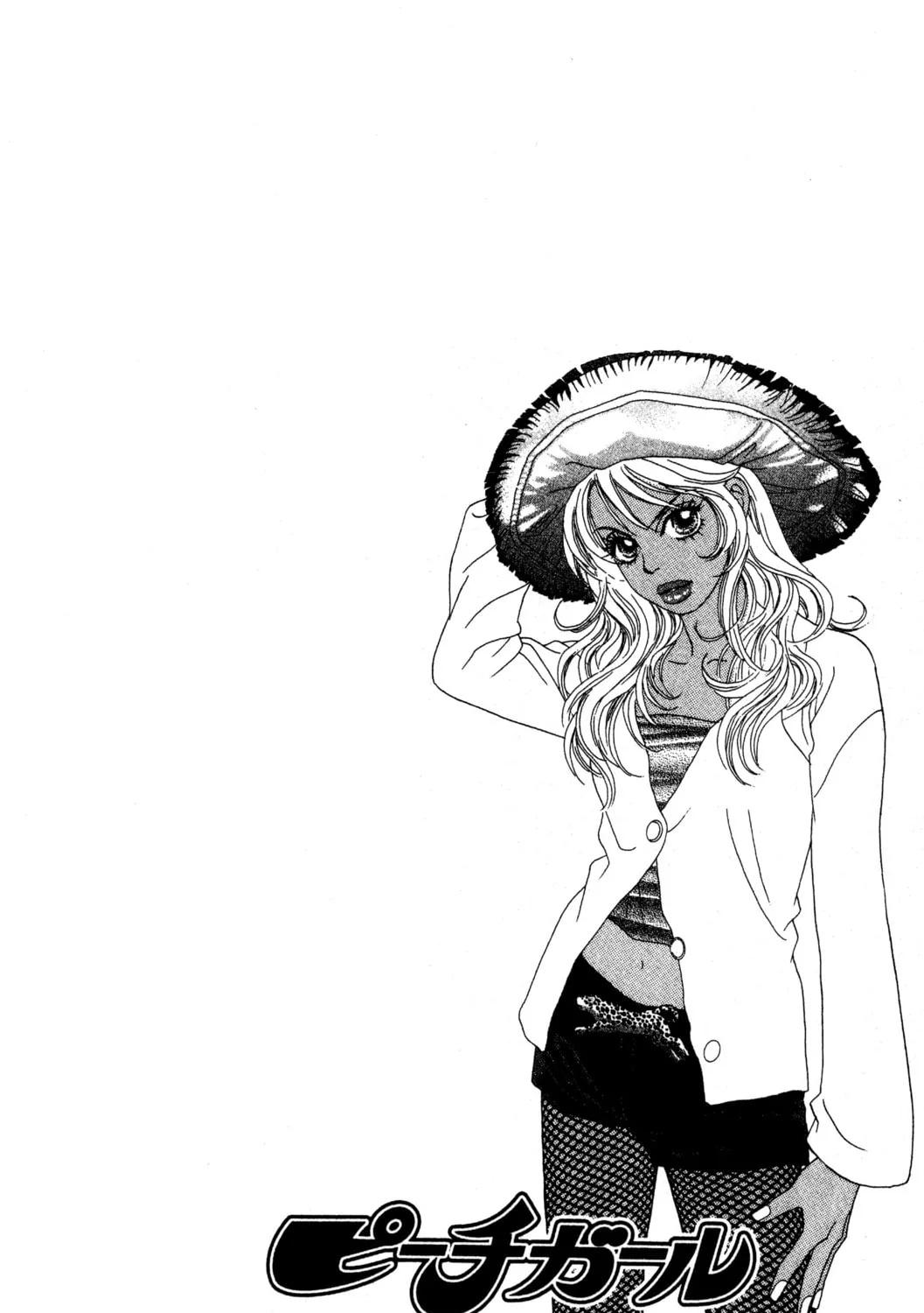 Read Peach Girl chapter 38 image 86 on Lezhin