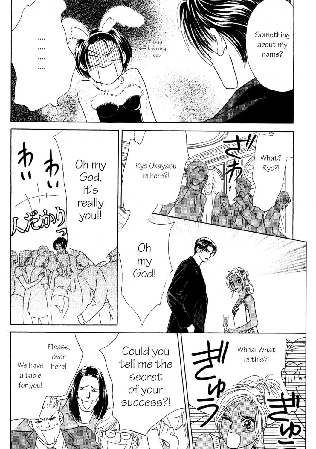 Read Peach Girl chapter 39 image 46 on Lezhin