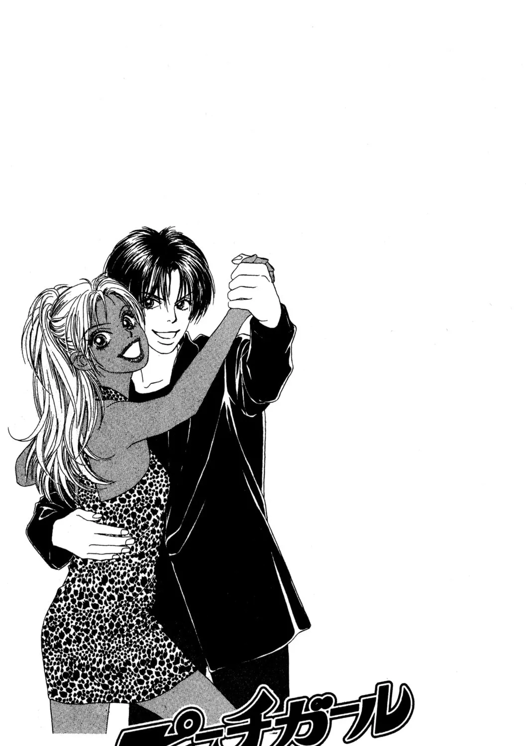 Read Peach Girl chapter 39 image 84 on Lezhin