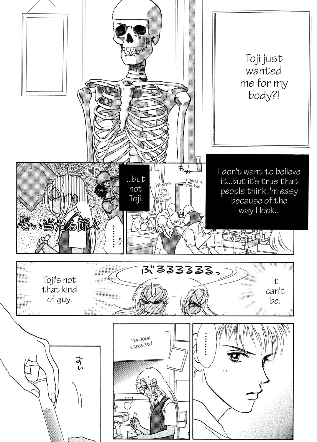 Read Peach Girl chapter 4 image 36 on Lezhin