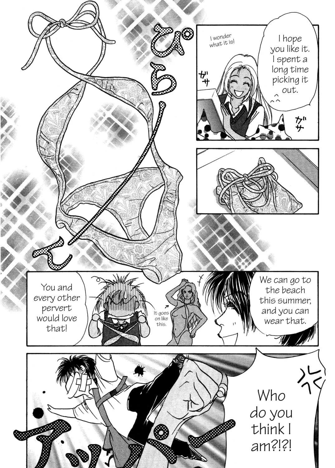Read Peach Girl chapter 4 image 46 on Lezhin