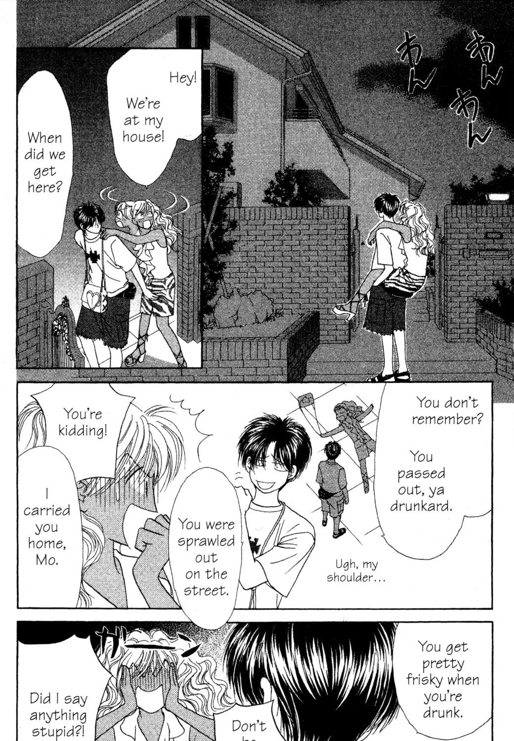 Read Peach Girl chapter 54 image 2 on Lezhin
