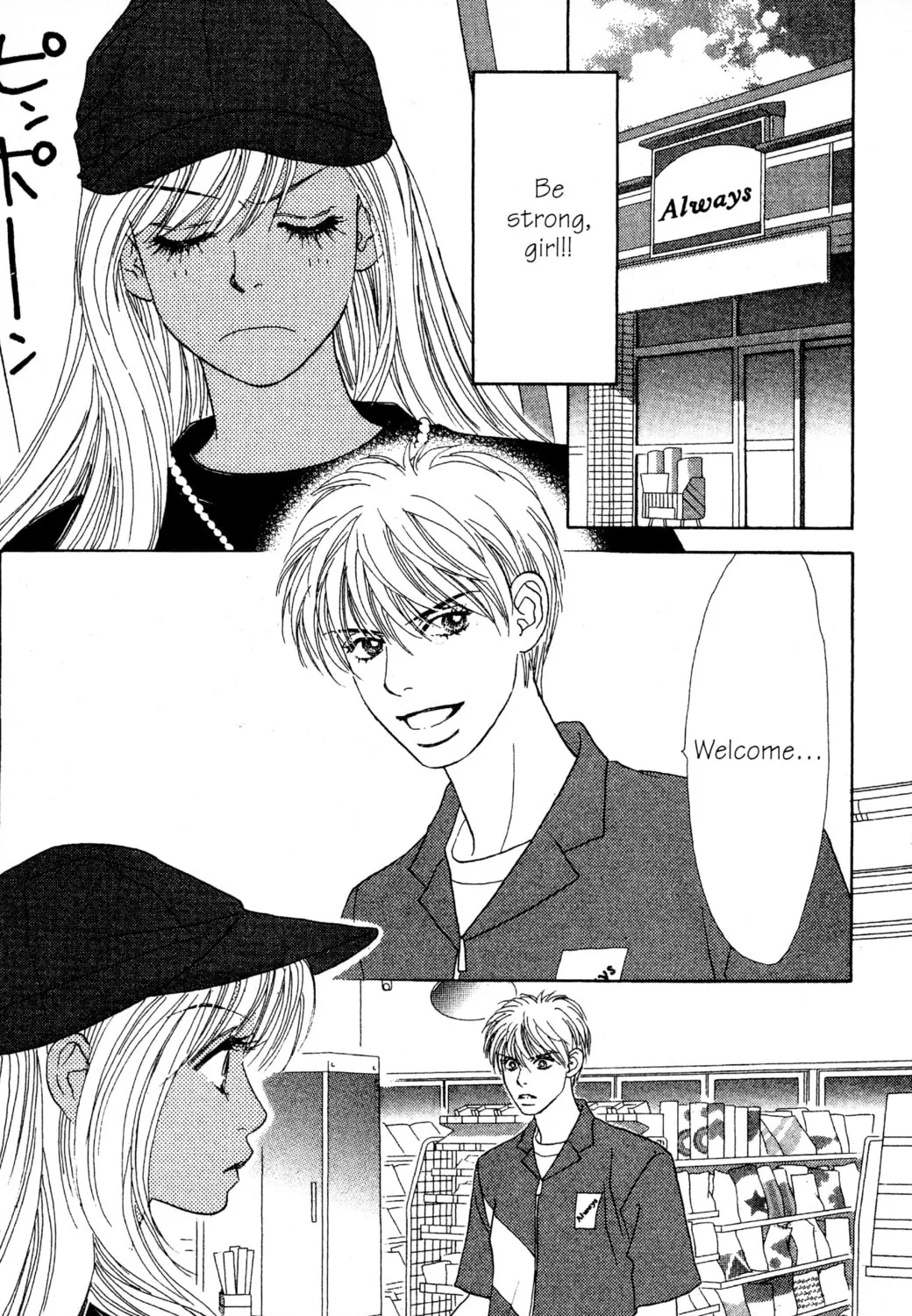 Read Peach Girl chapter 54 image 74 on Lezhin