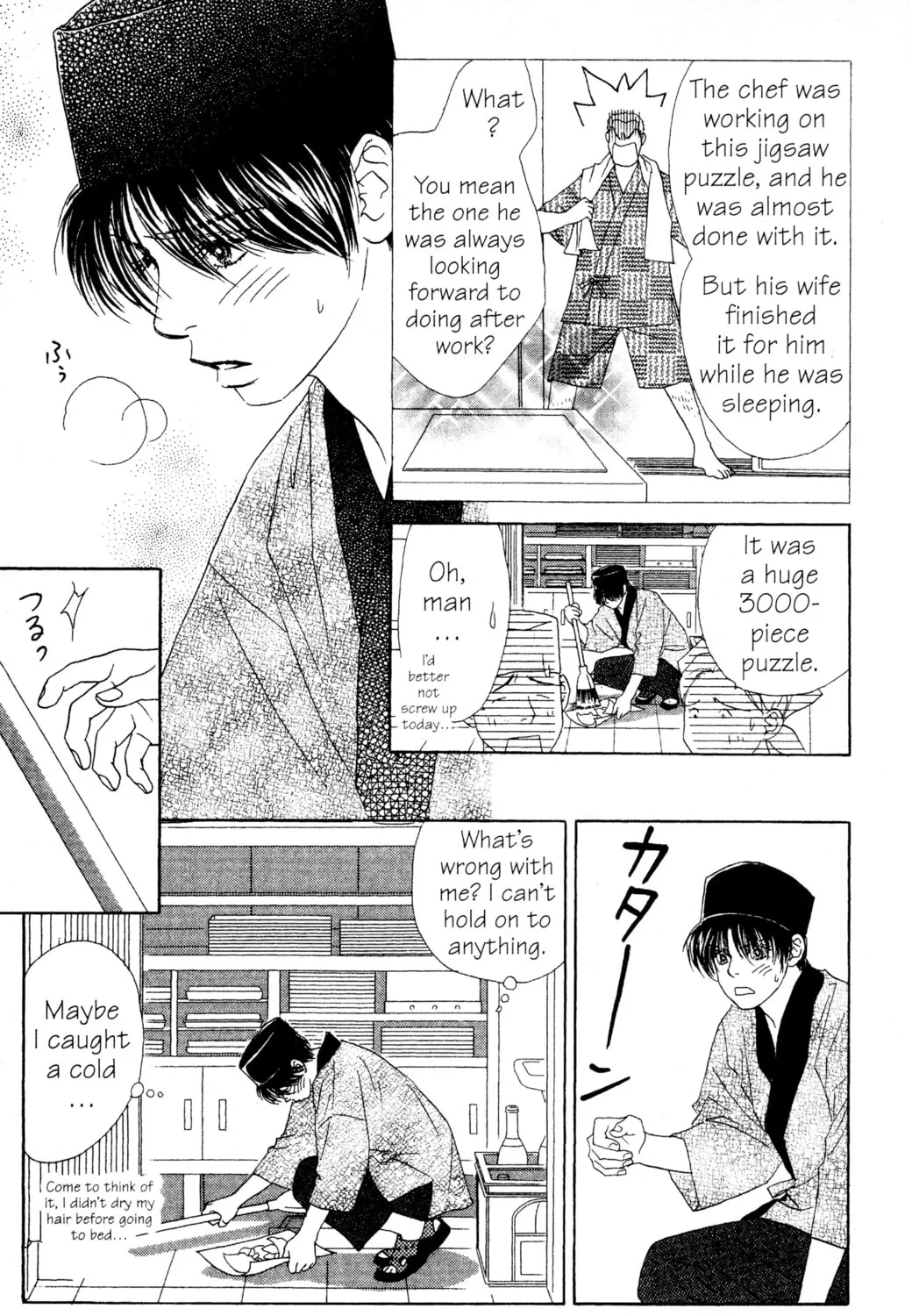 Read Peach Girl chapter 56 image 26 on Lezhin