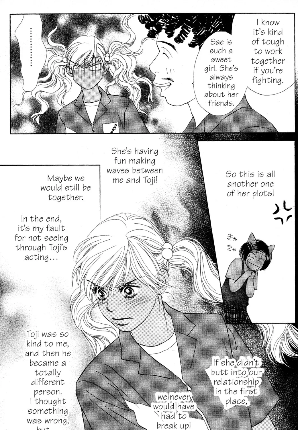 Read Peach Girl chapter 56 image 30 on Lezhin