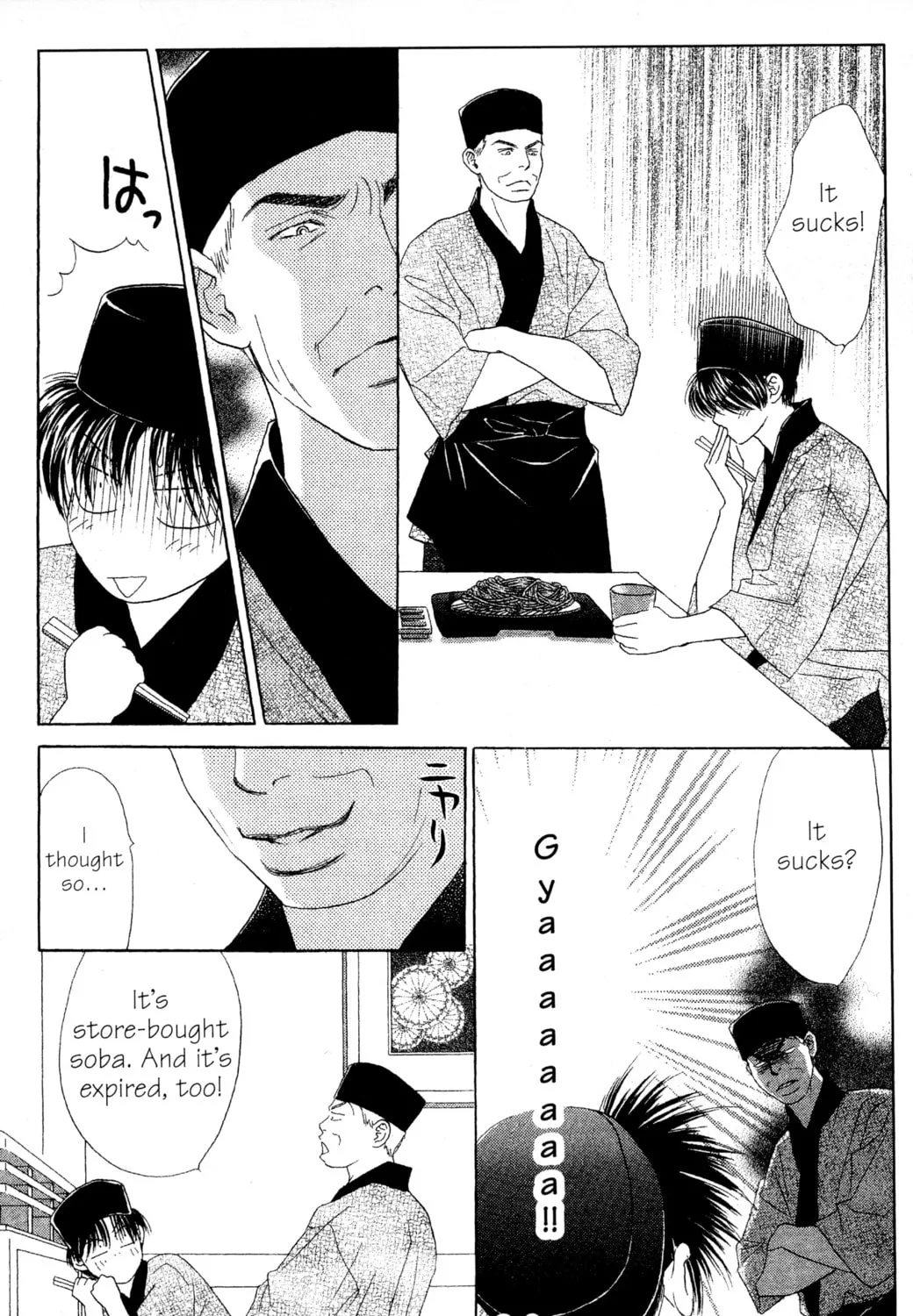Read Peach Girl chapter 56 image 44 on Lezhin