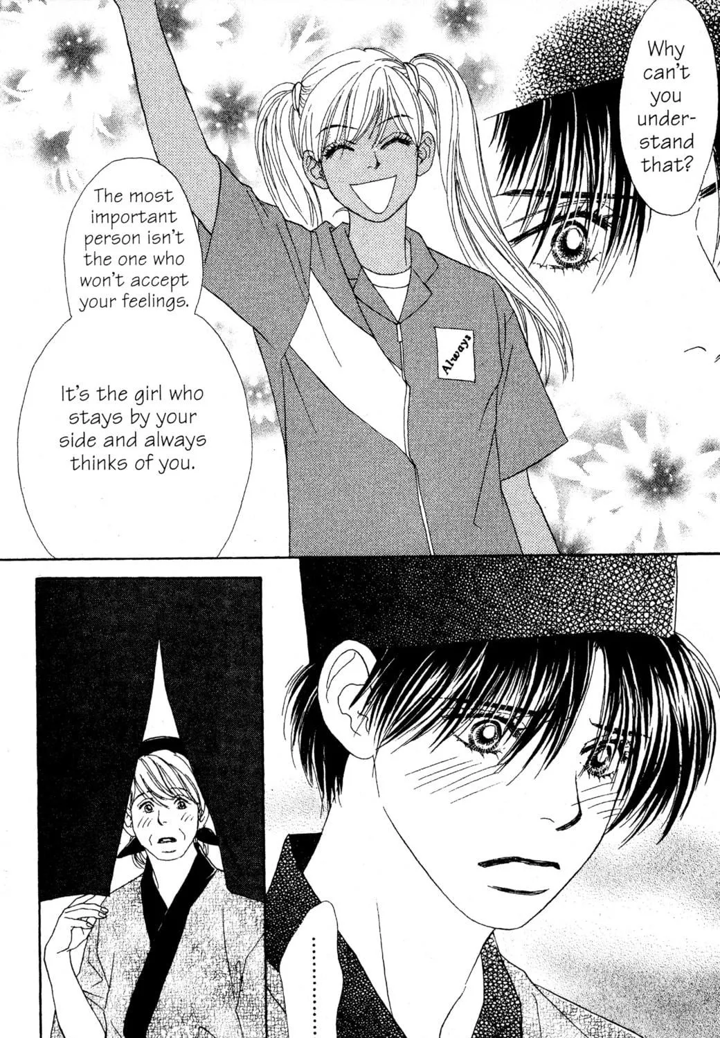 Read Peach Girl chapter 56 image 52 on Lezhin