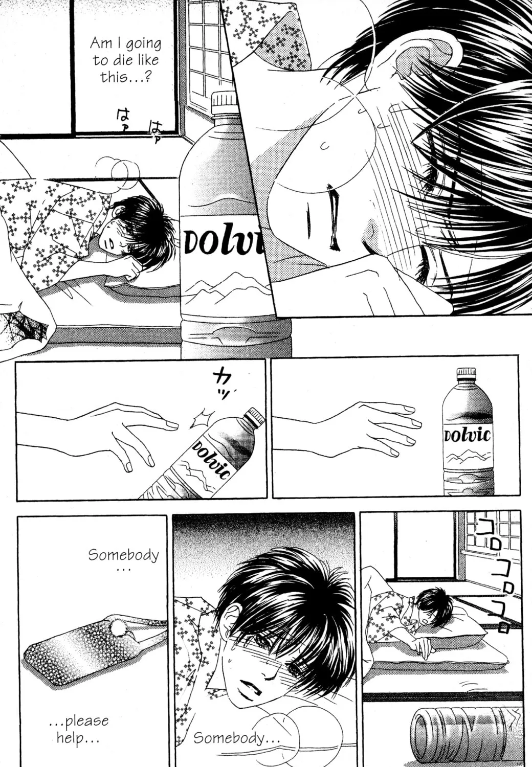 Read Peach Girl chapter 56 image 72 on Lezhin