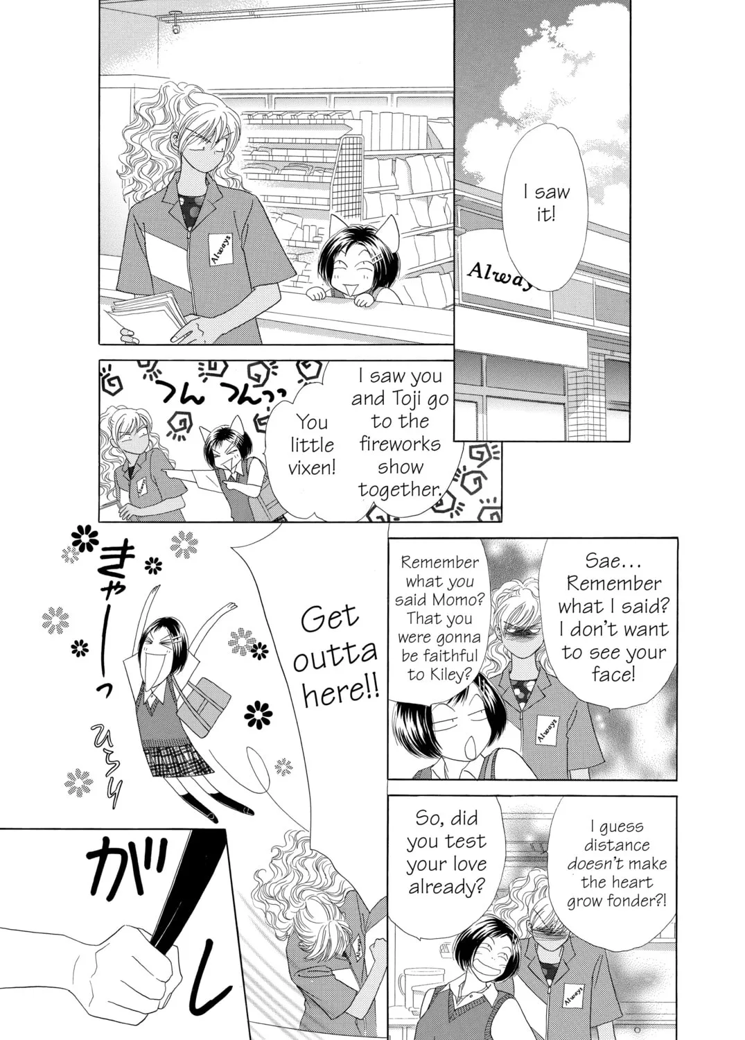 Read Peach Girl chapter 57 image 20 on Lezhin