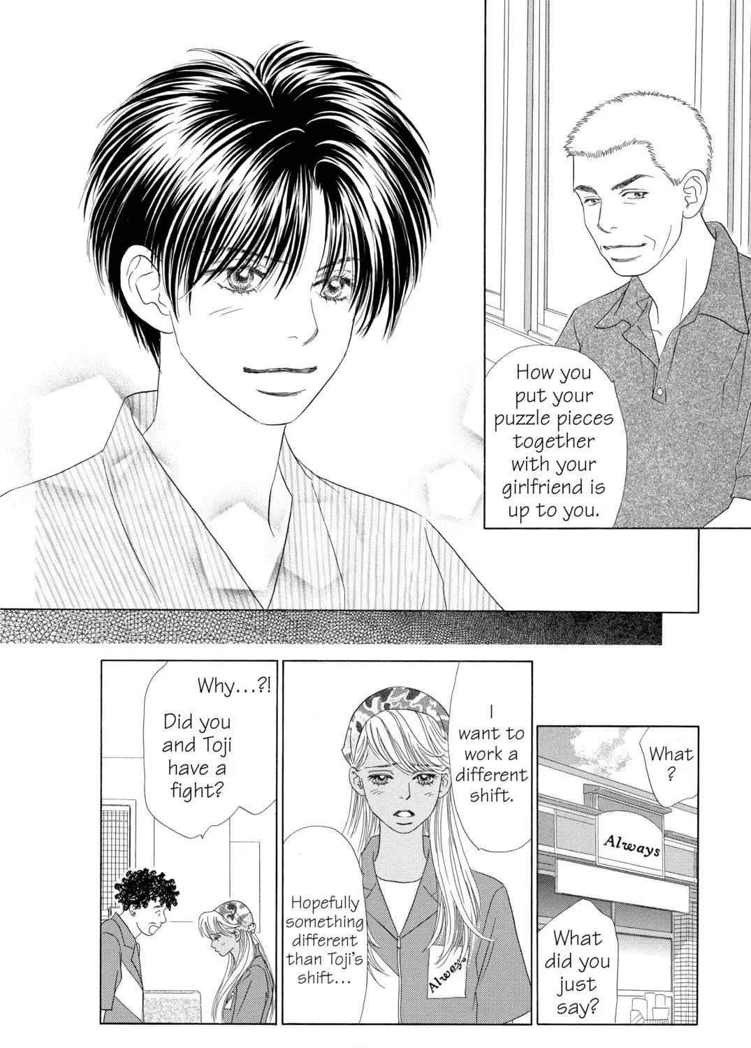 Read Peach Girl chapter 57 image 46 on Lezhin