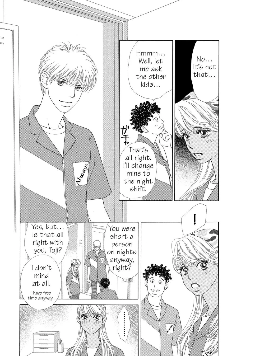 Read Peach Girl chapter 57 image 48 on Lezhin