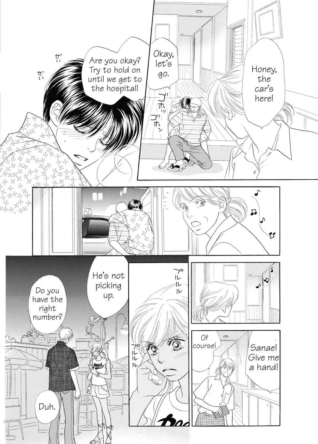 Read Peach Girl chapter 57 image 6 on Lezhin