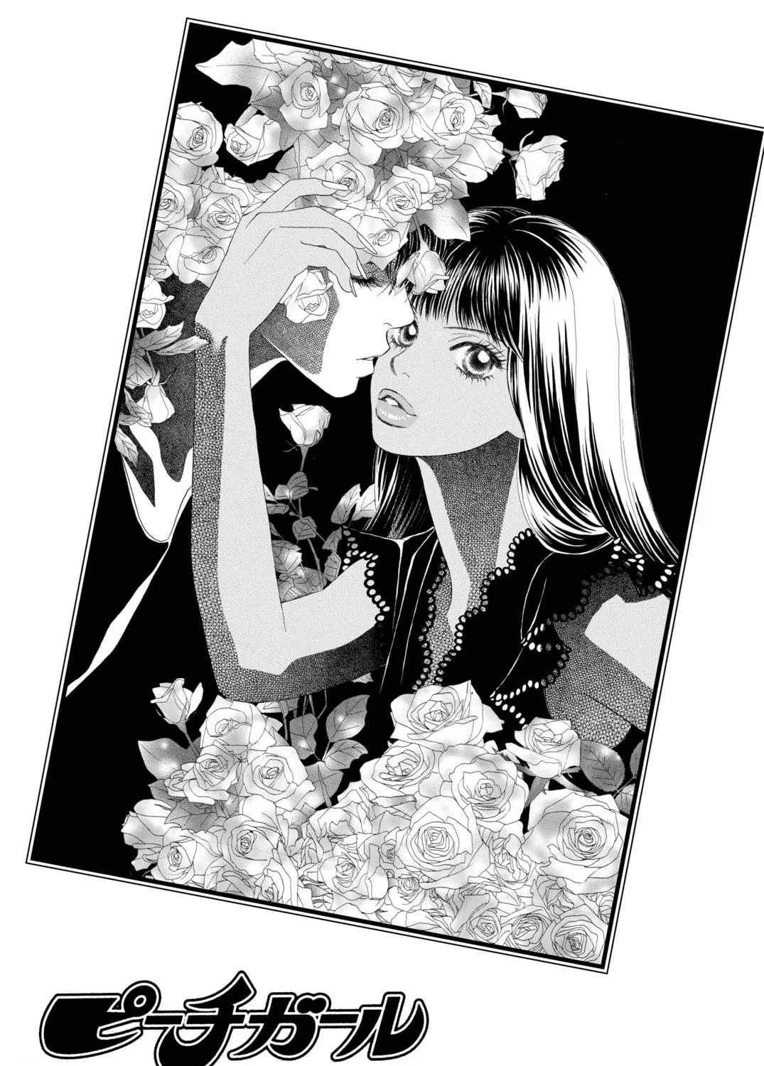 Read Peach Girl chapter 57 image 76 on Lezhin