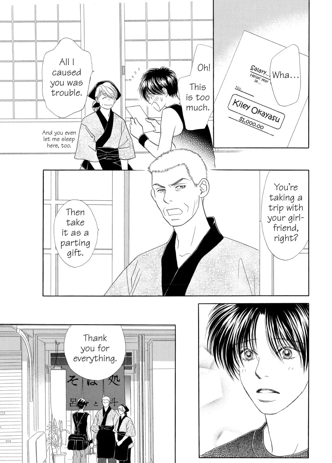 Read Peach Girl chapter 58 image 2 on Lezhin