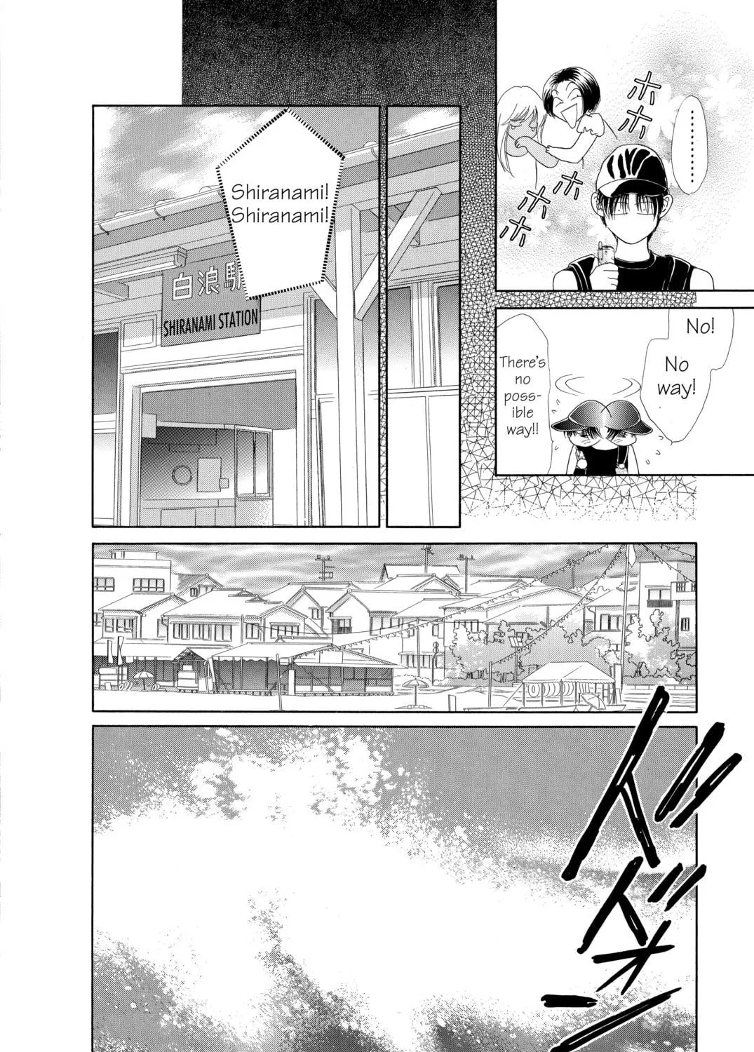 Read Peach Girl chapter 59 image 18 on Lezhin