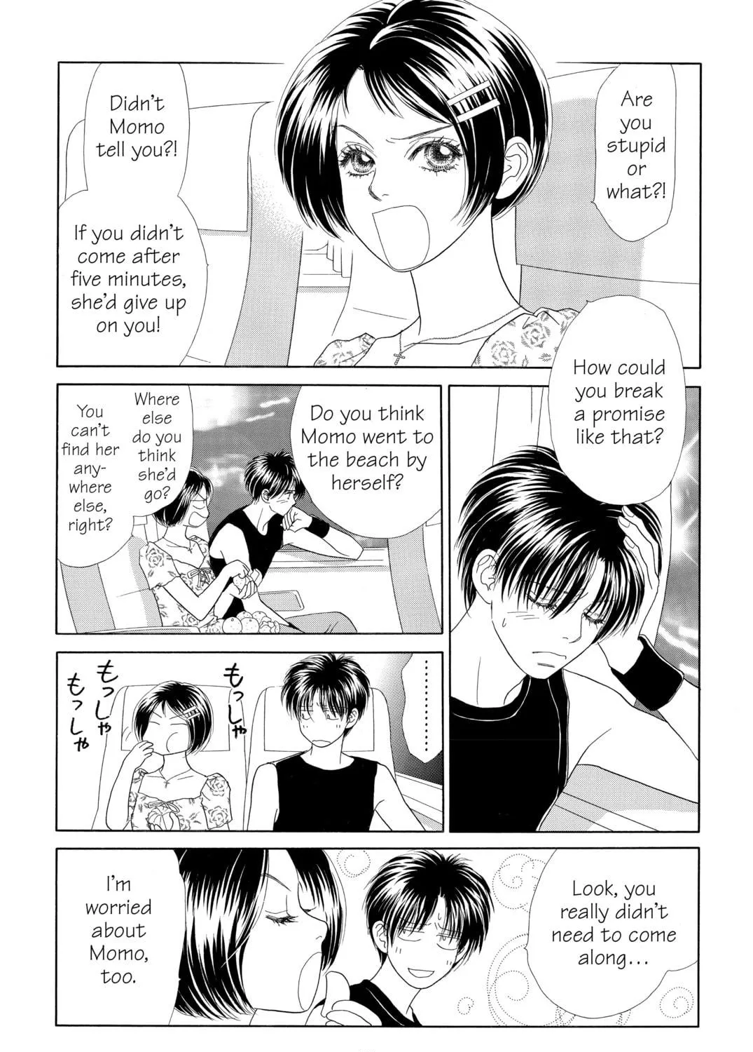 Read Peach Girl chapter 59 image 48 on Lezhin