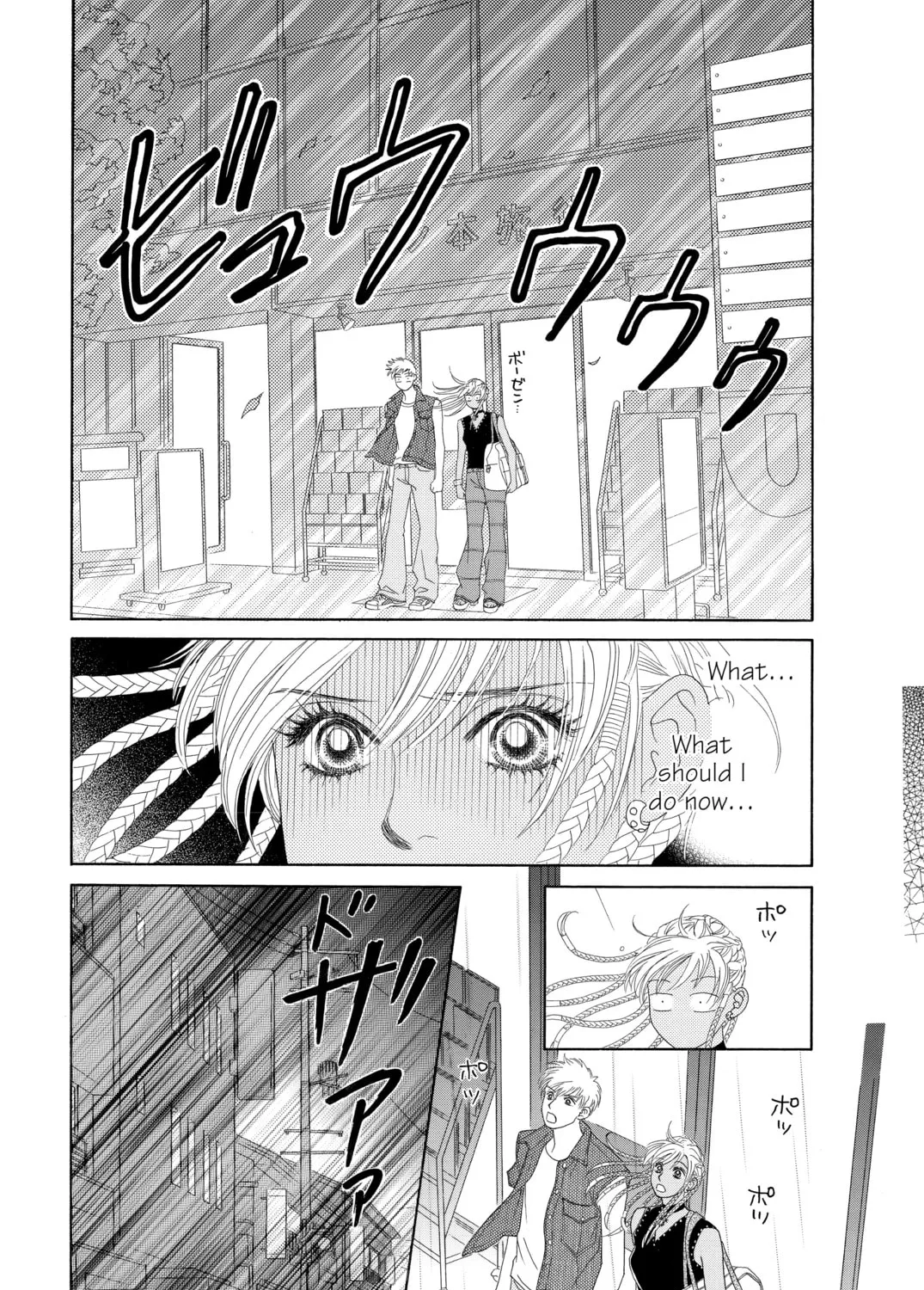 Read Peach Girl chapter 59 image 60 on Lezhin