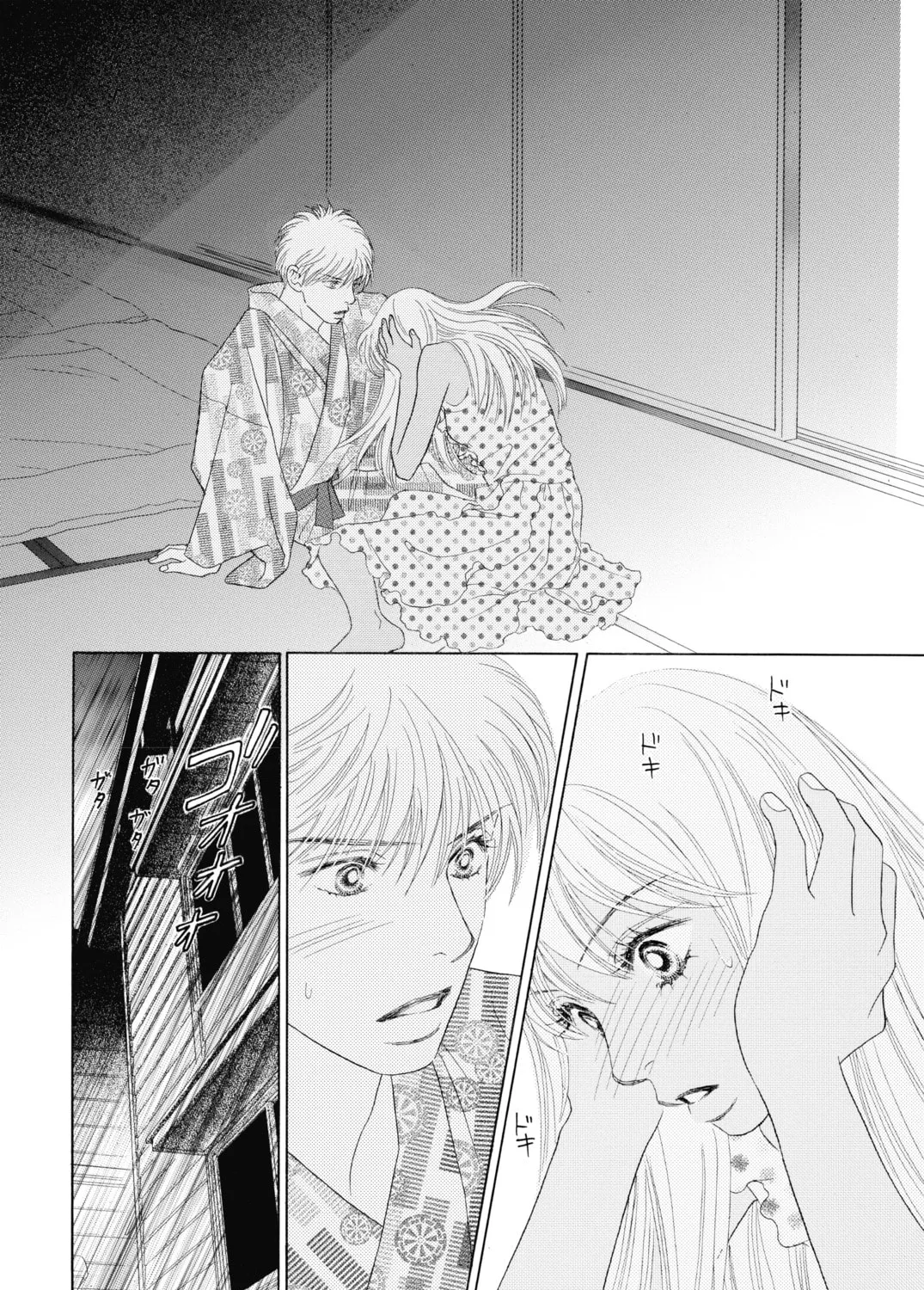 Read Peach Girl chapter 59 image 72 on Lezhin