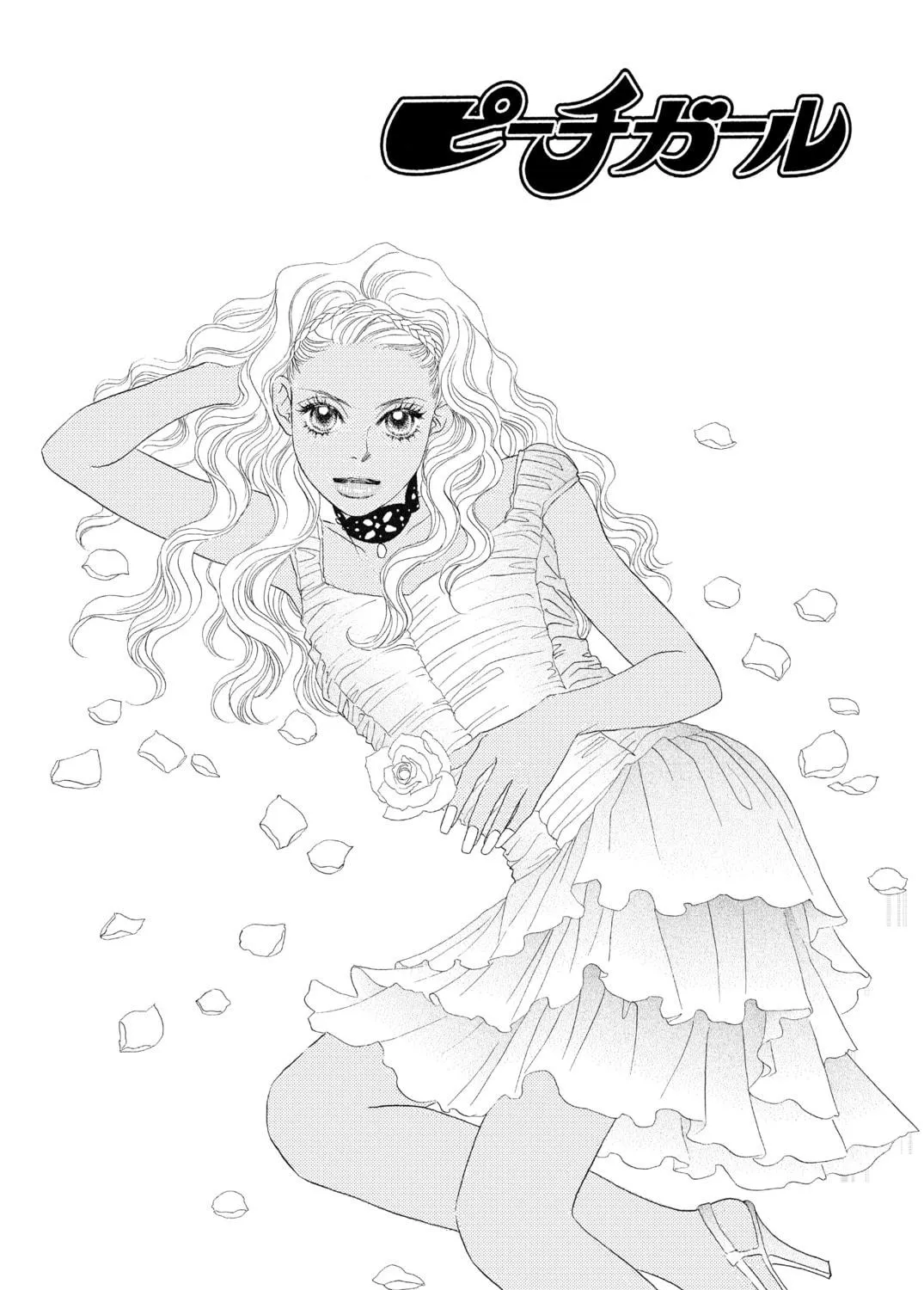 Read Peach Girl chapter 59 image 82 on Lezhin