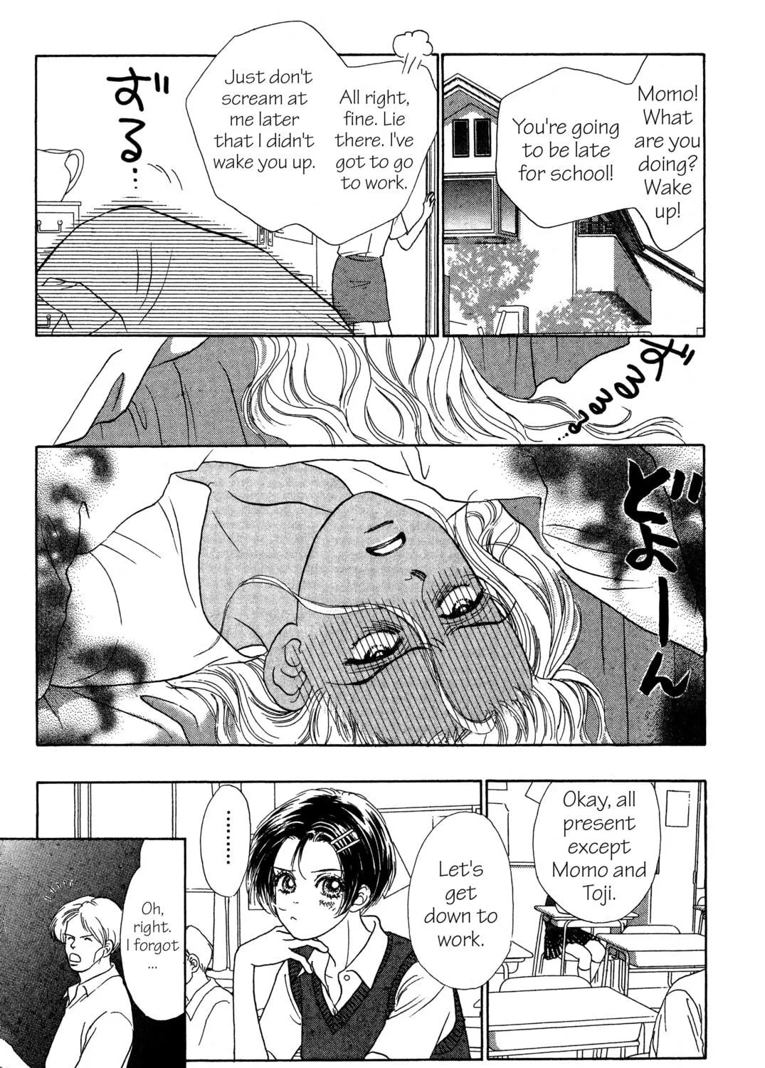 Read Peach Girl chapter 6 image 16 on Lezhin