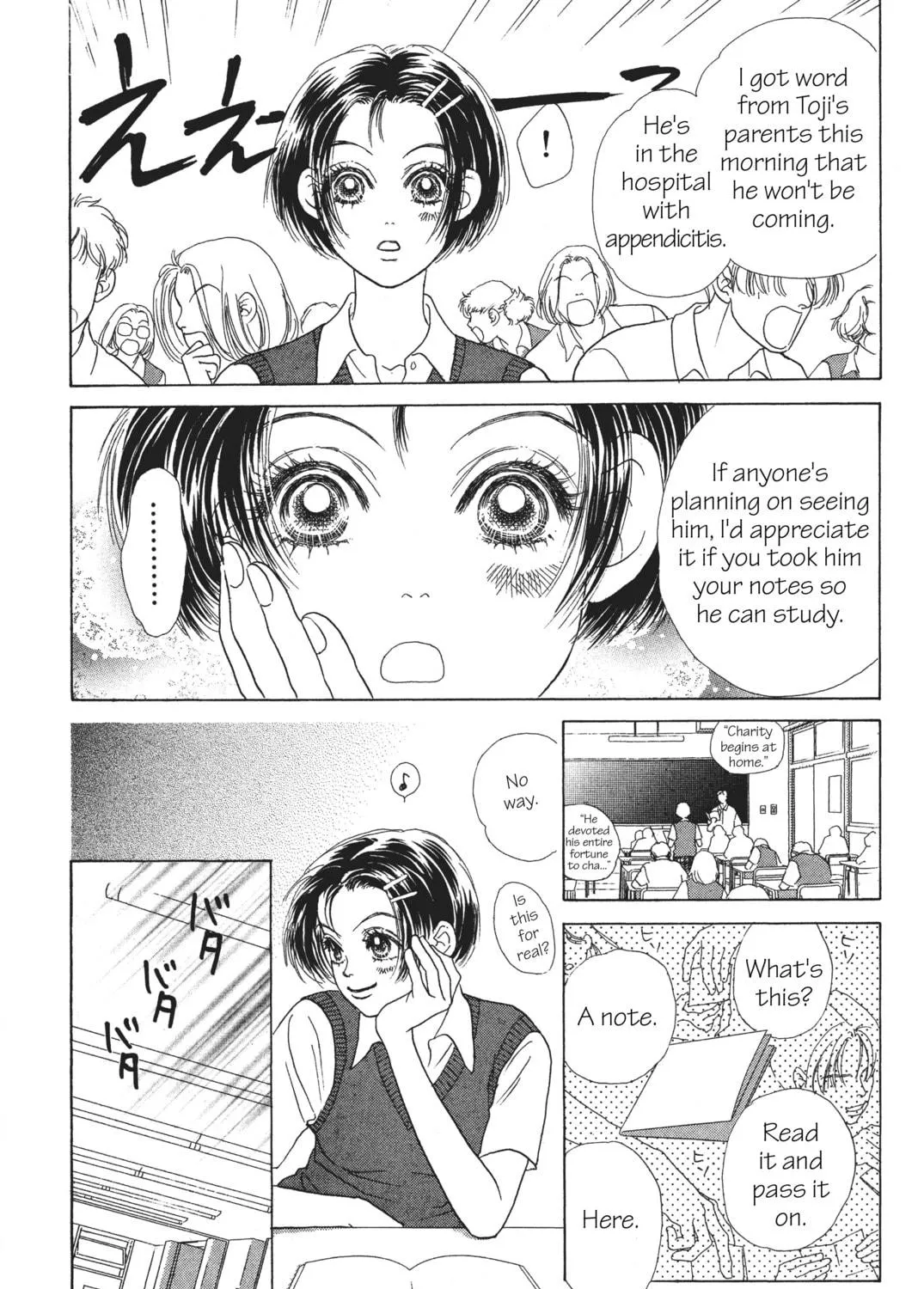 Read Peach Girl chapter 6 image 18 on Lezhin