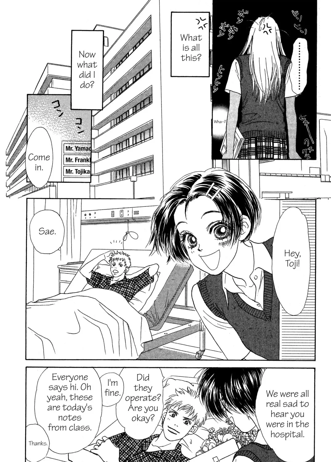 Read Peach Girl chapter 6 image 26 on Lezhin