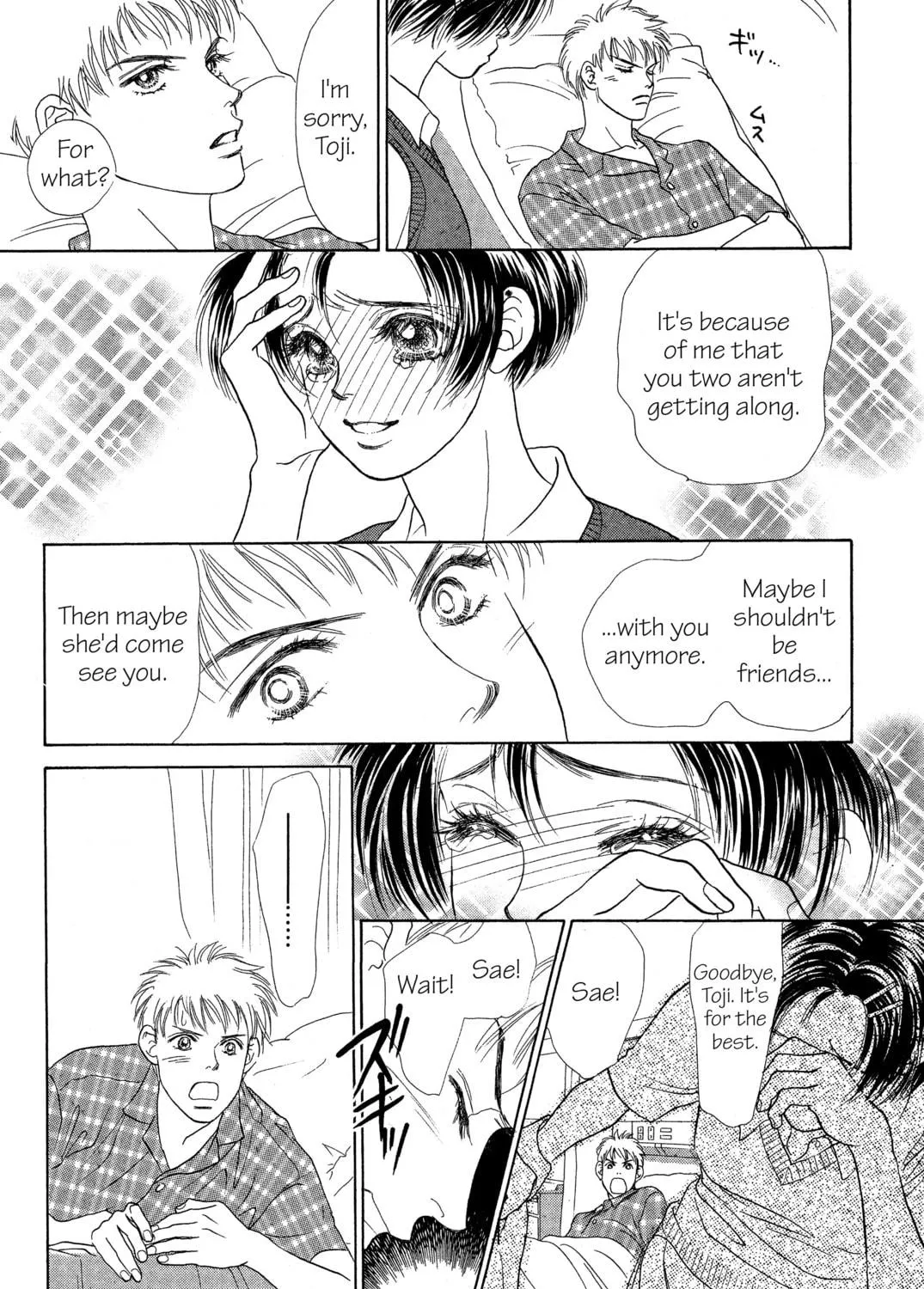 Read Peach Girl chapter 6 image 40 on Lezhin