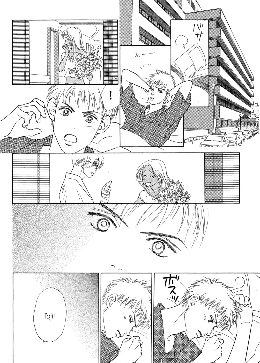 Read Peach Girl chapter 6 image 56 on Lezhin