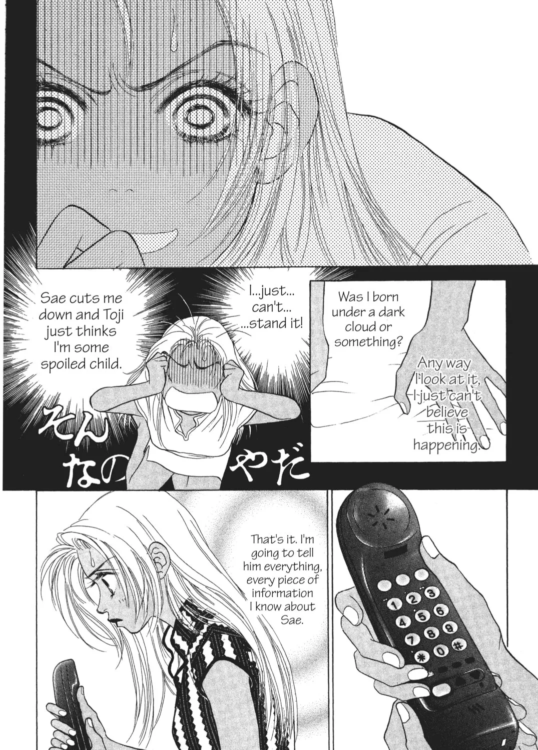 Read Peach Girl chapter 6 image 6 on Lezhin